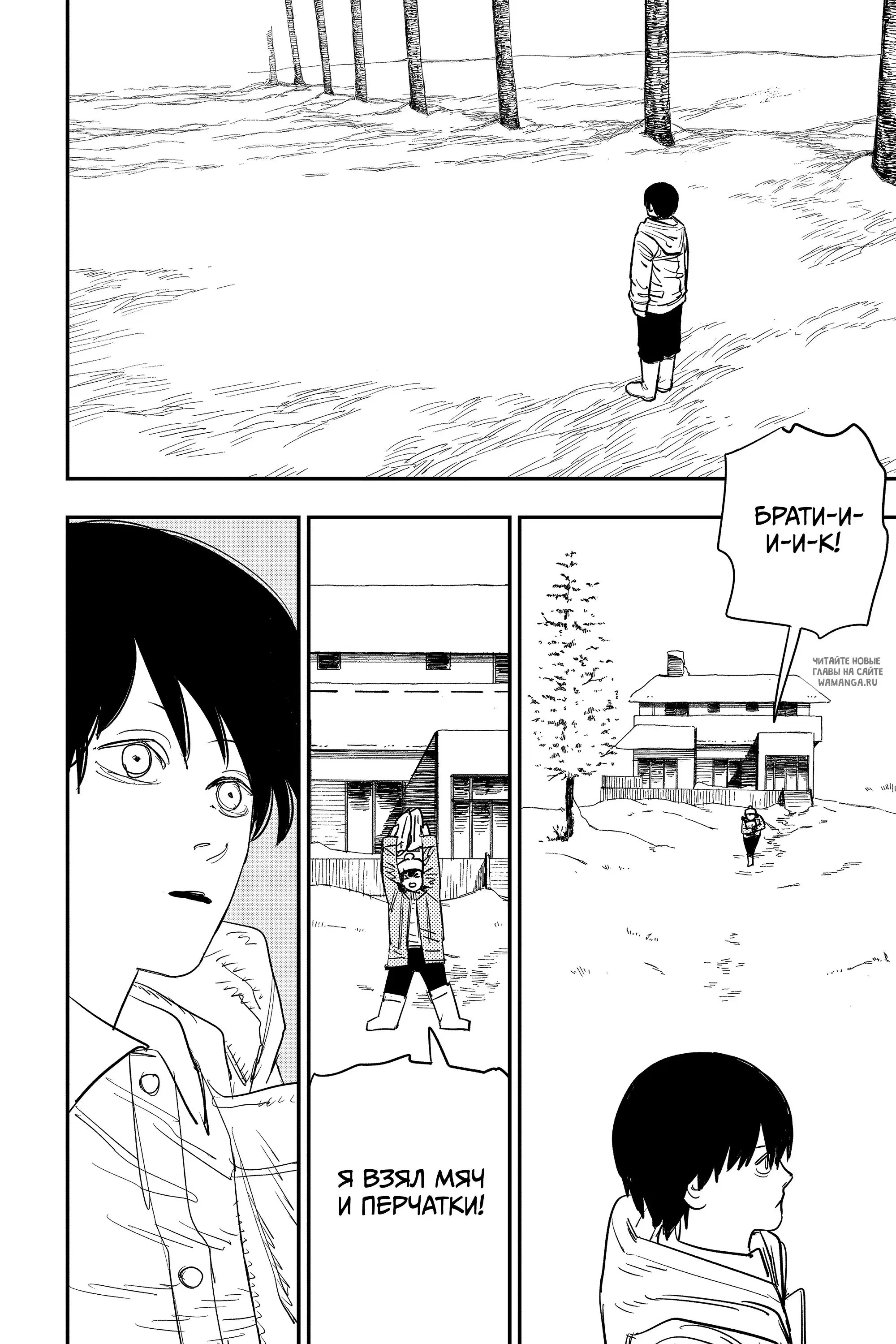 Page 14.000