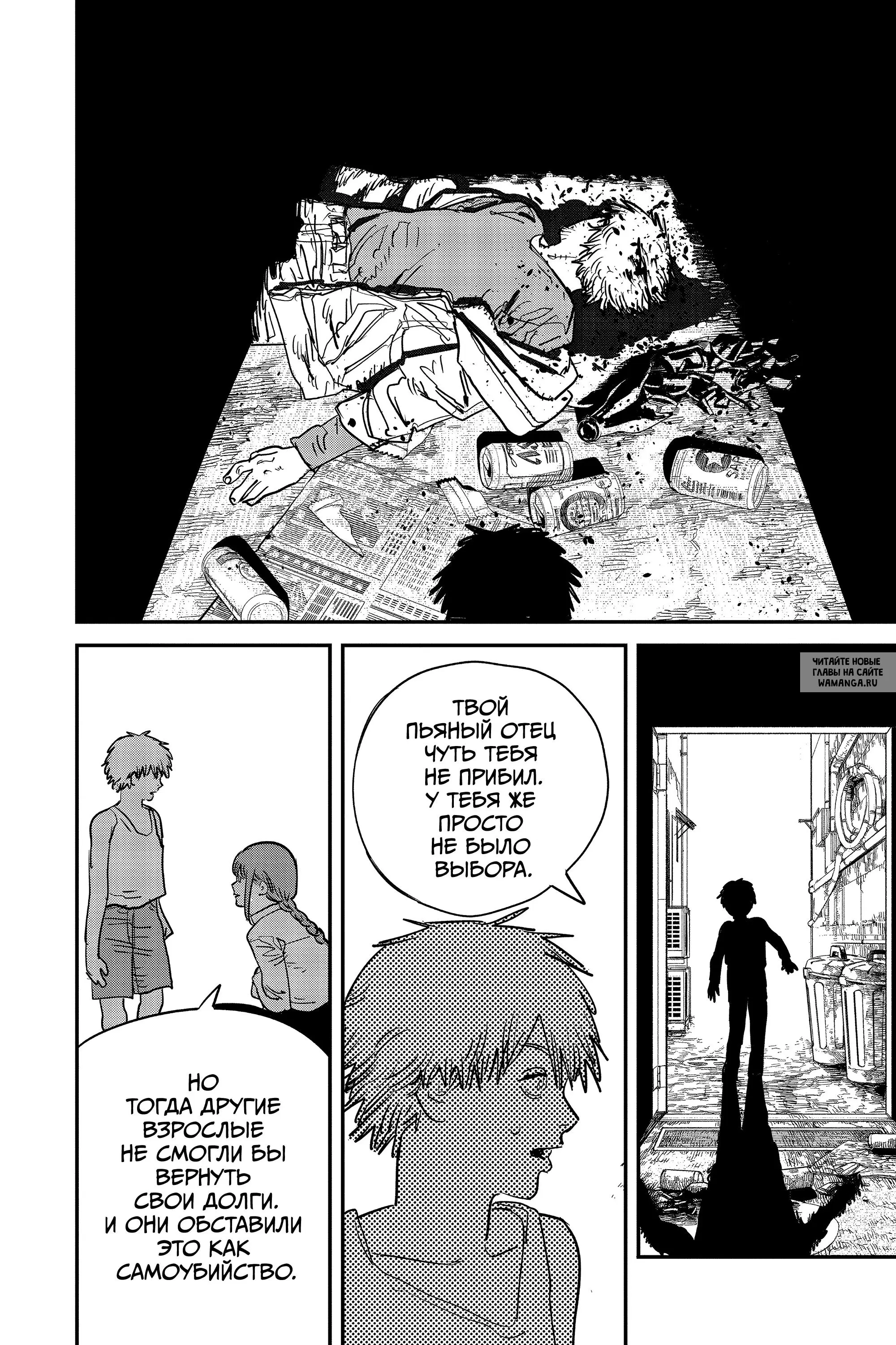 Page 14.000