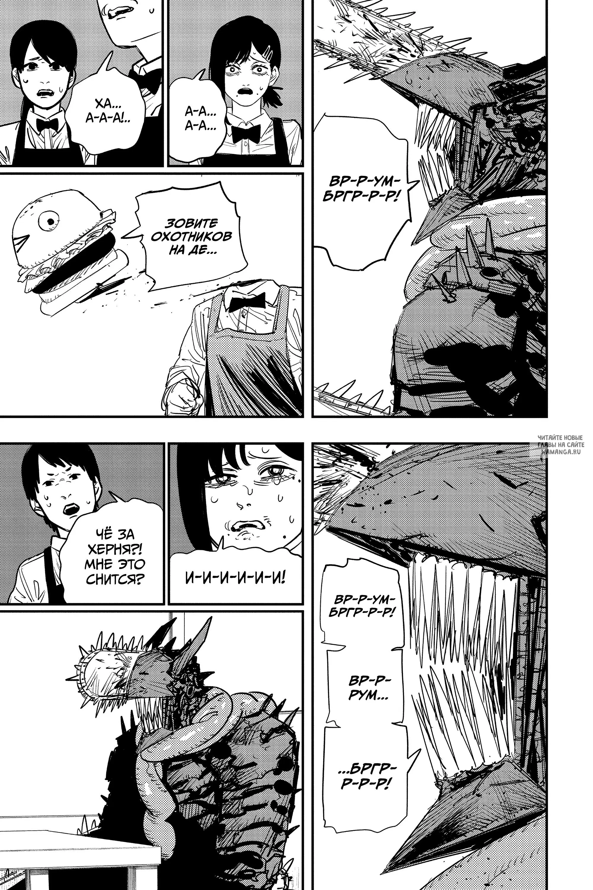 Page 14.000