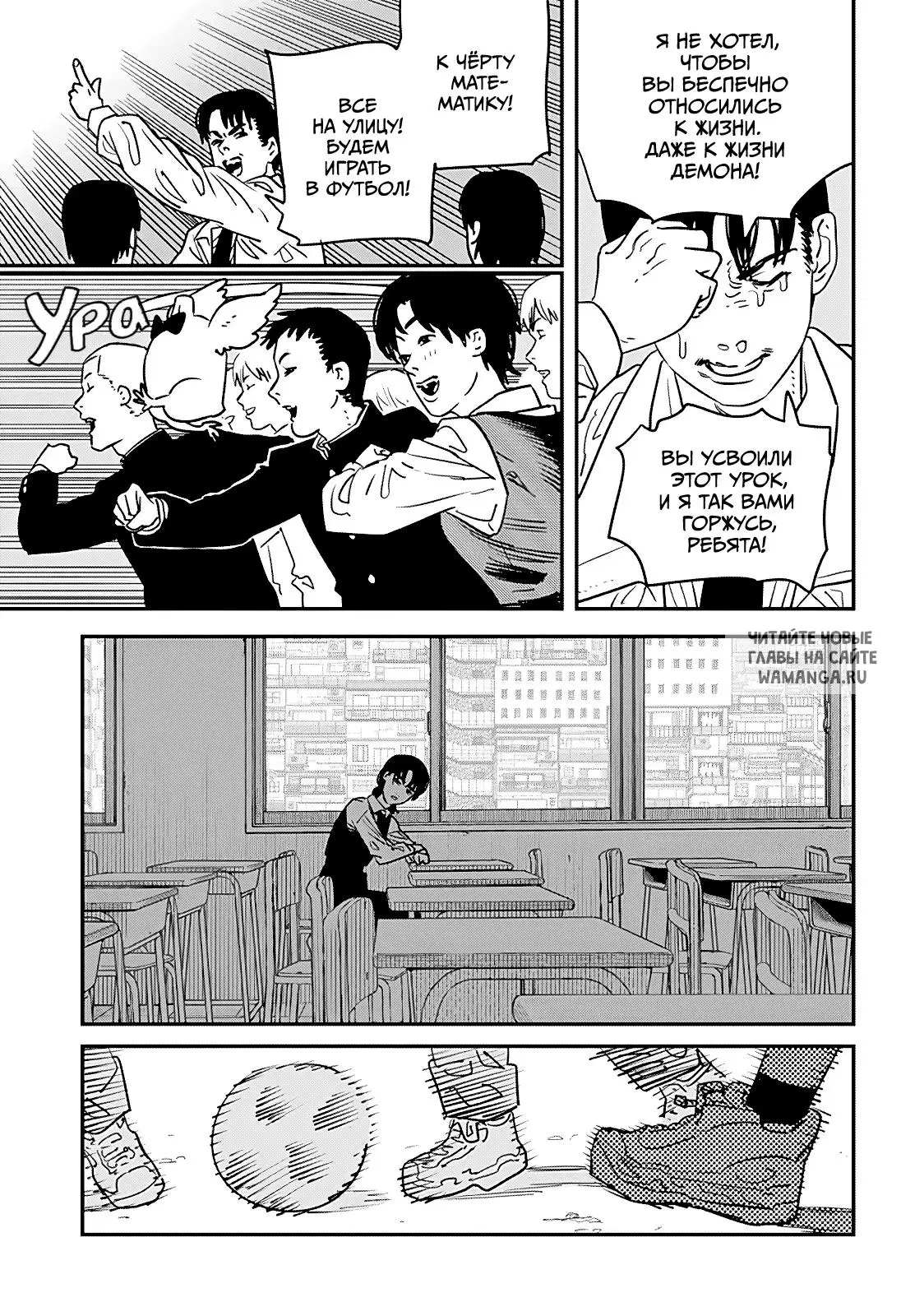 Page 14.000