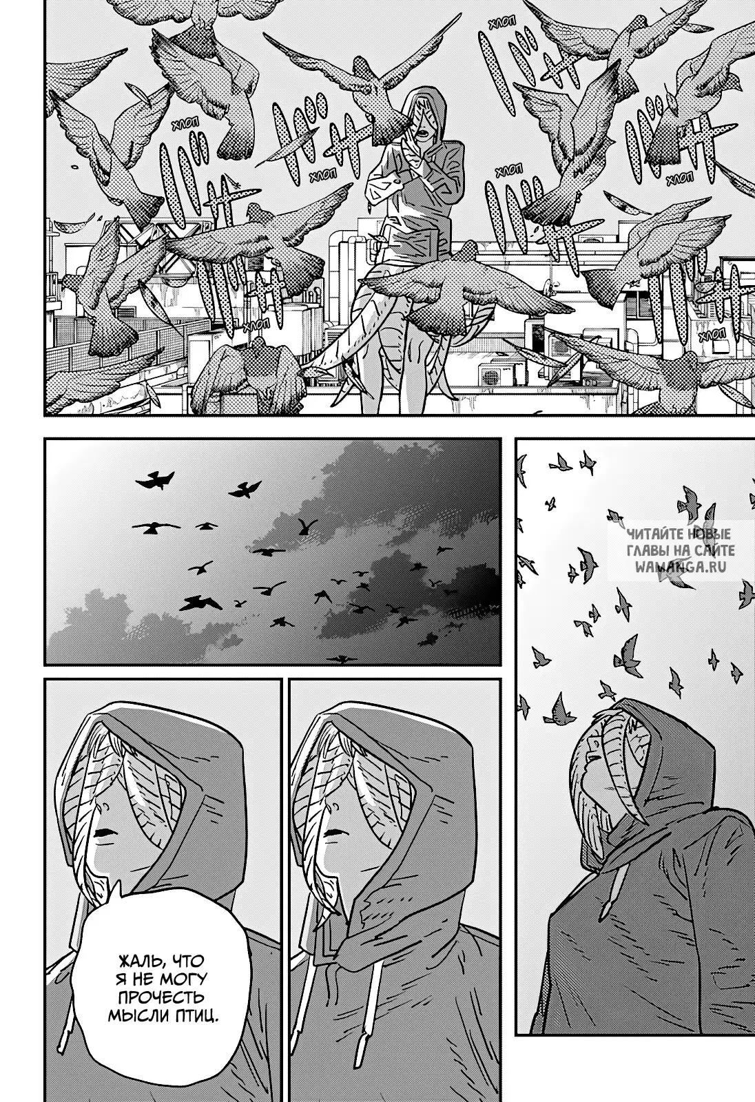 Page 14.000