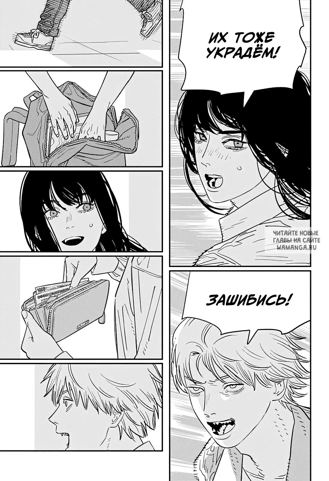 Page 14.000