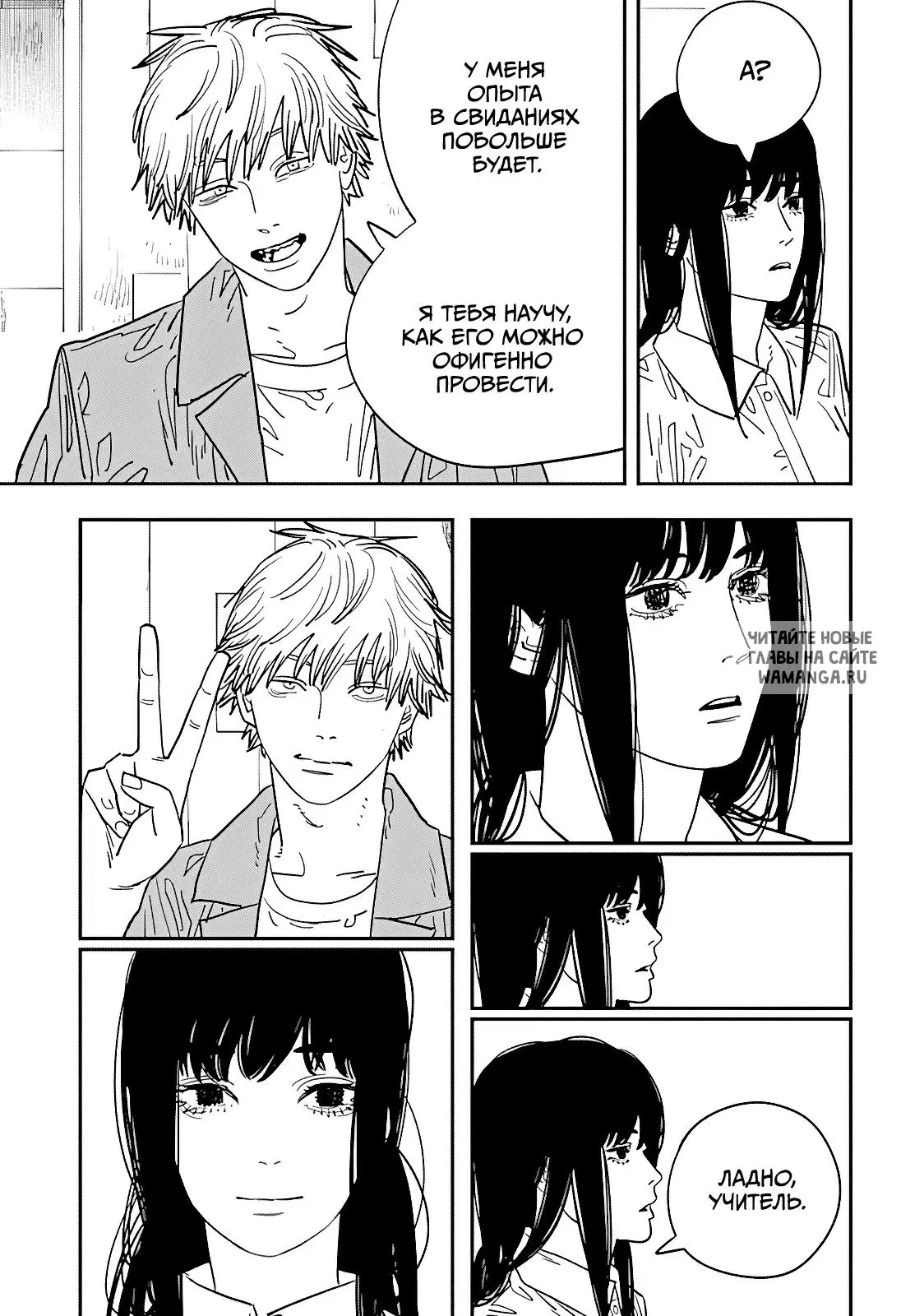 Page 14.000