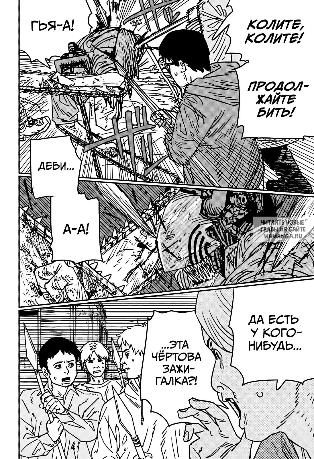 Page 14.000