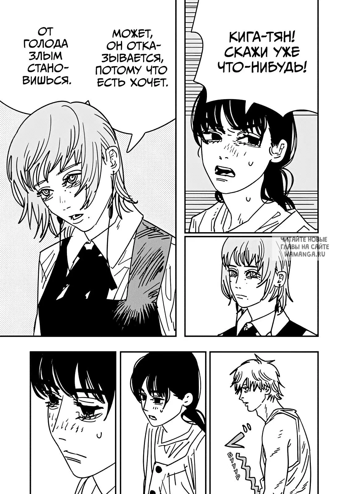 Page 14.000