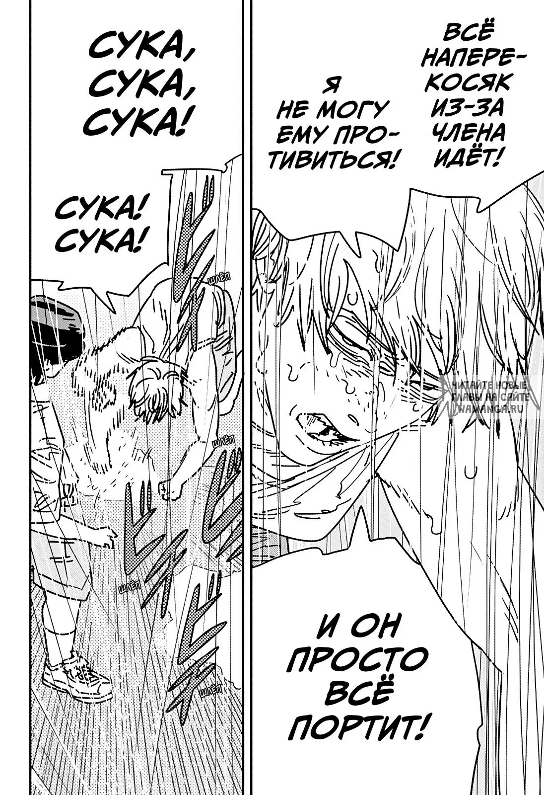 Page 14.000