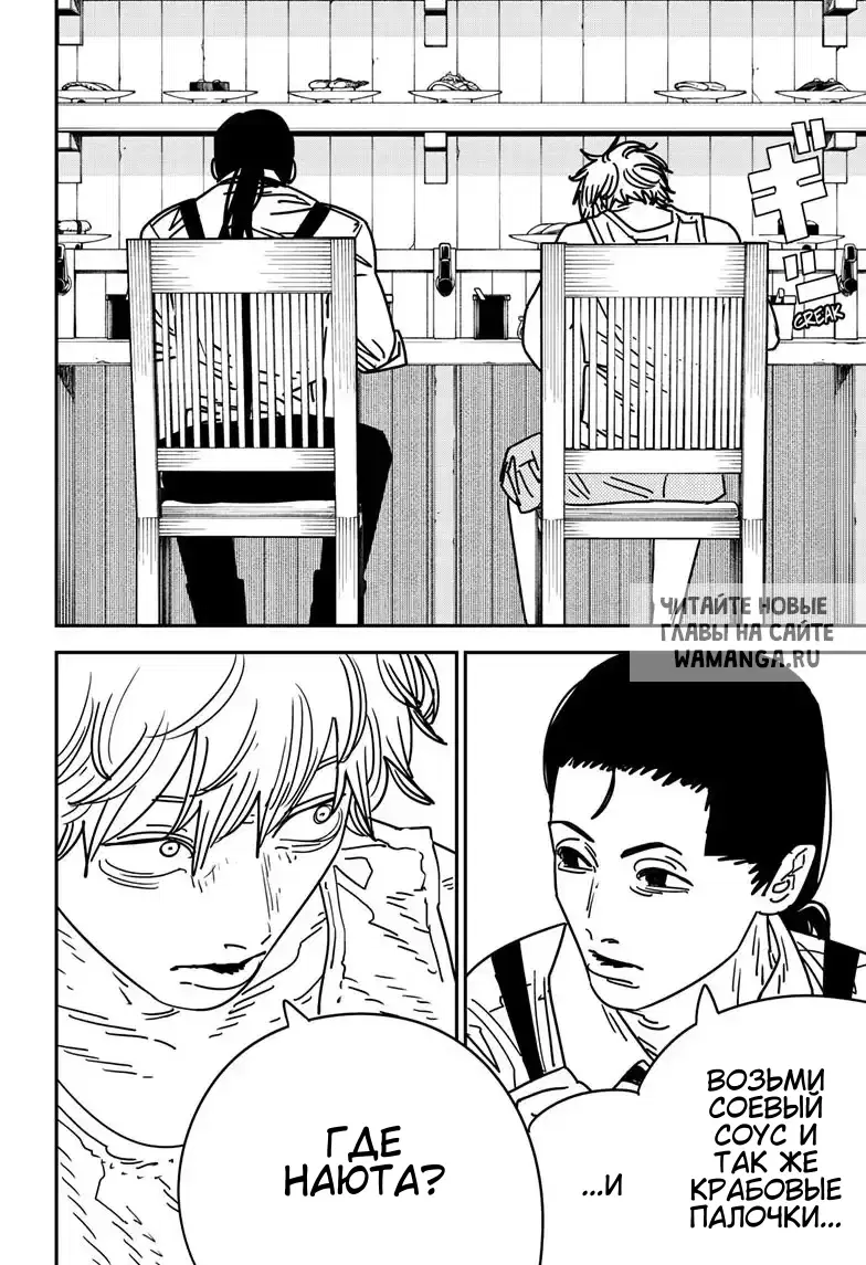 Page 14.000