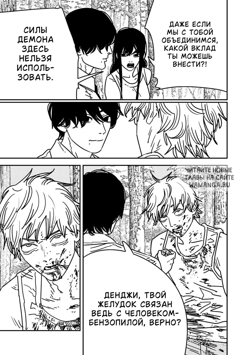 Page 14.000