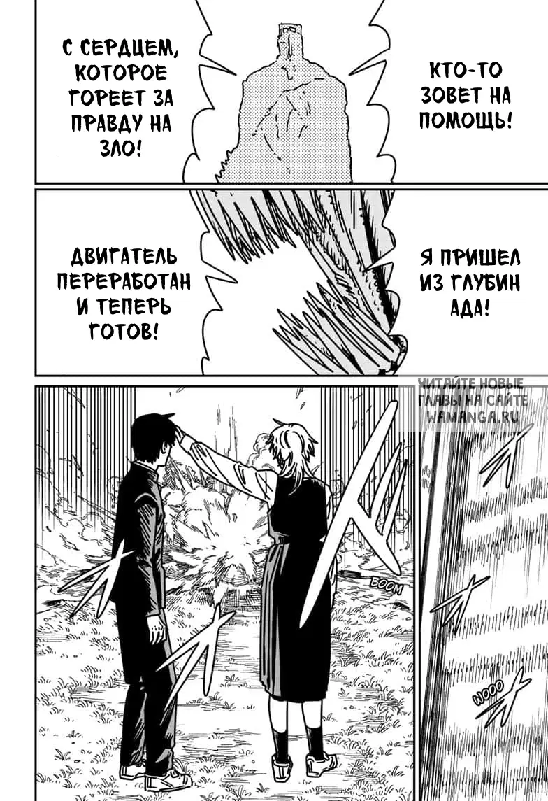 Page 14.000
