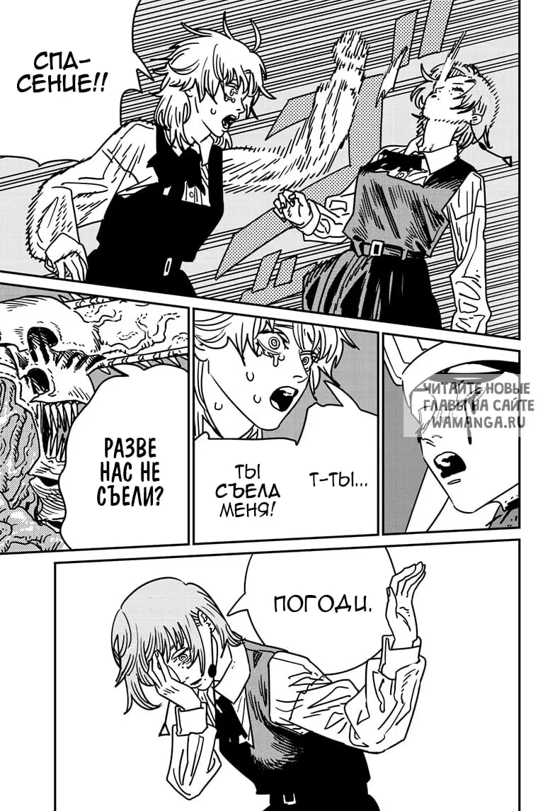 Page 14.000
