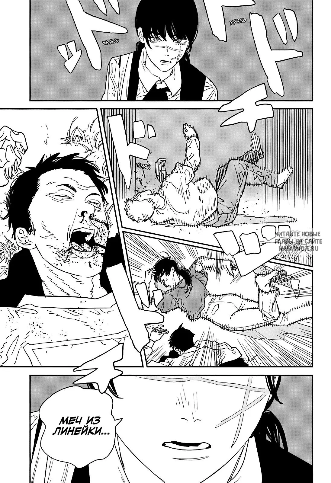 Page 14.000