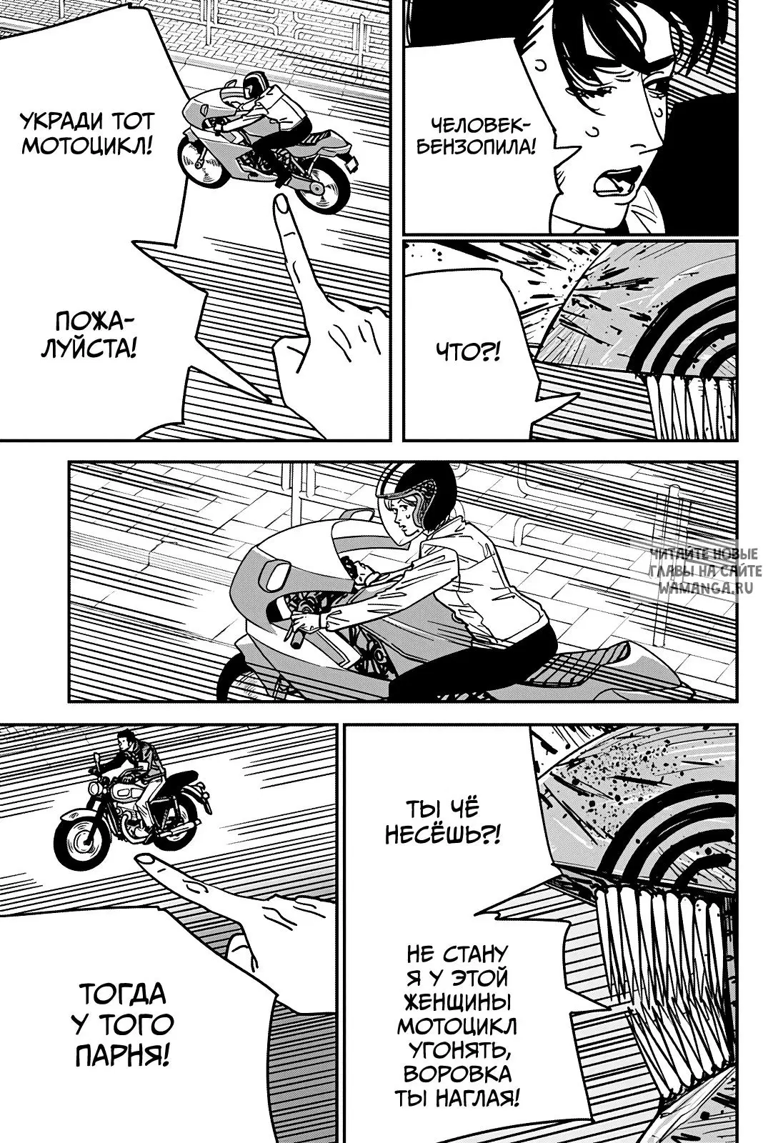 Page 14.000