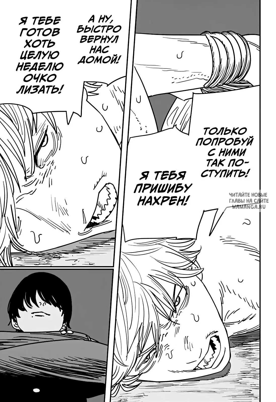 Page 14.000