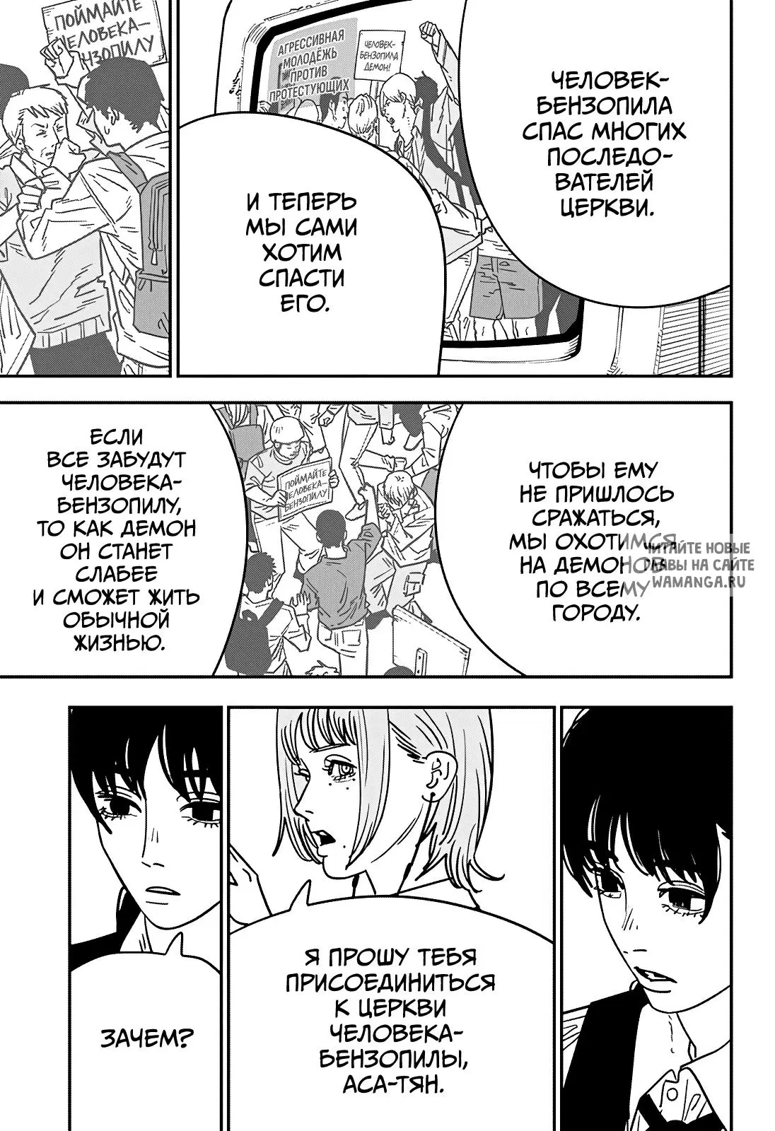 Page 14.000