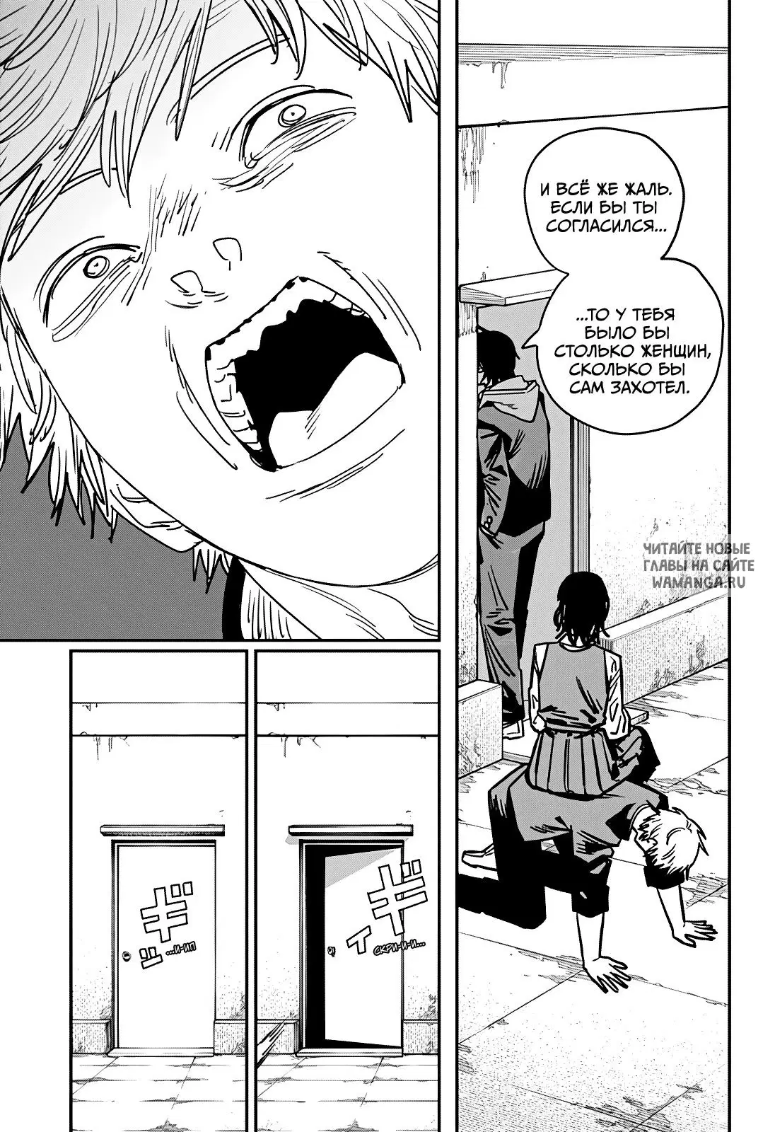 Page 14.000