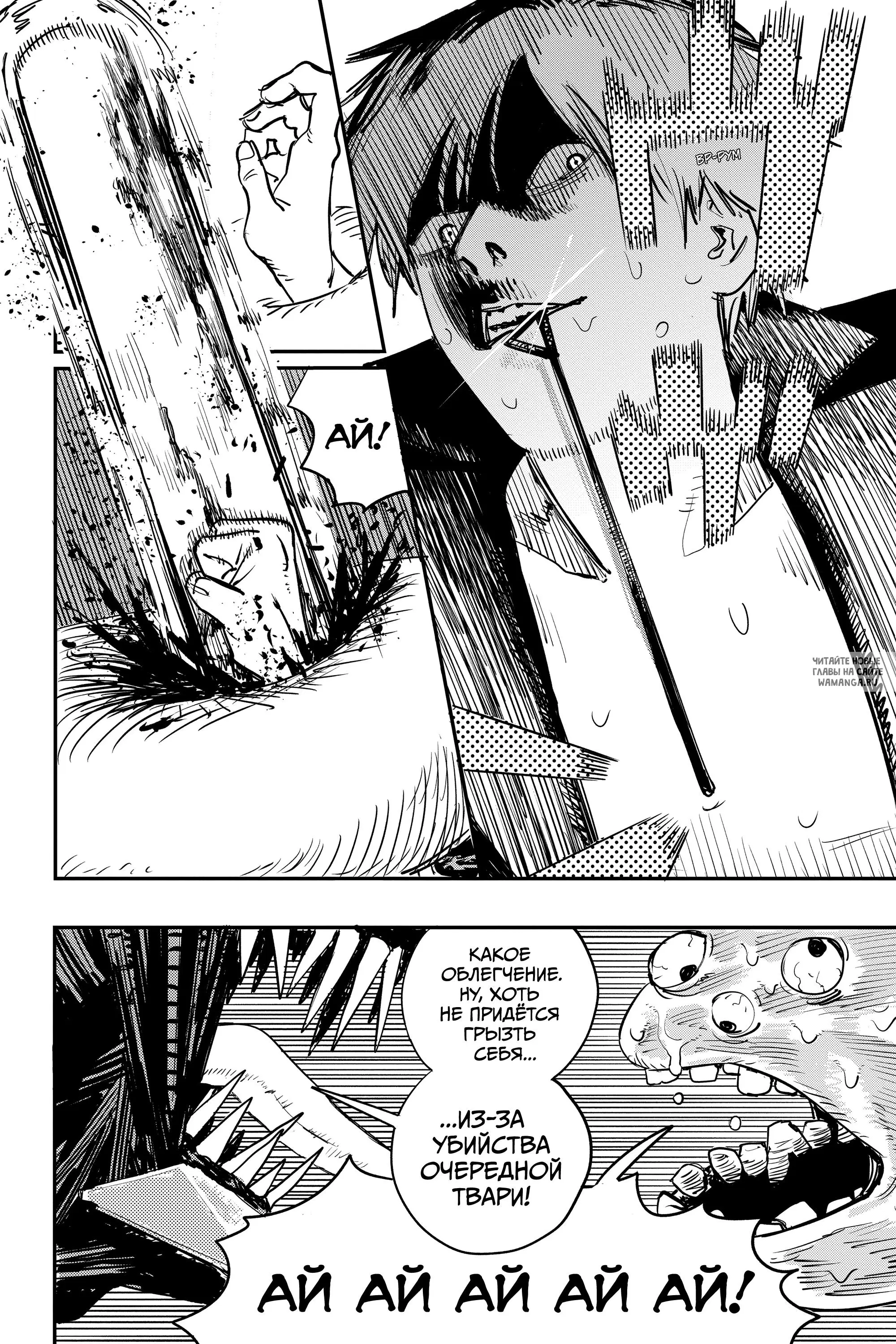 Page 15.000