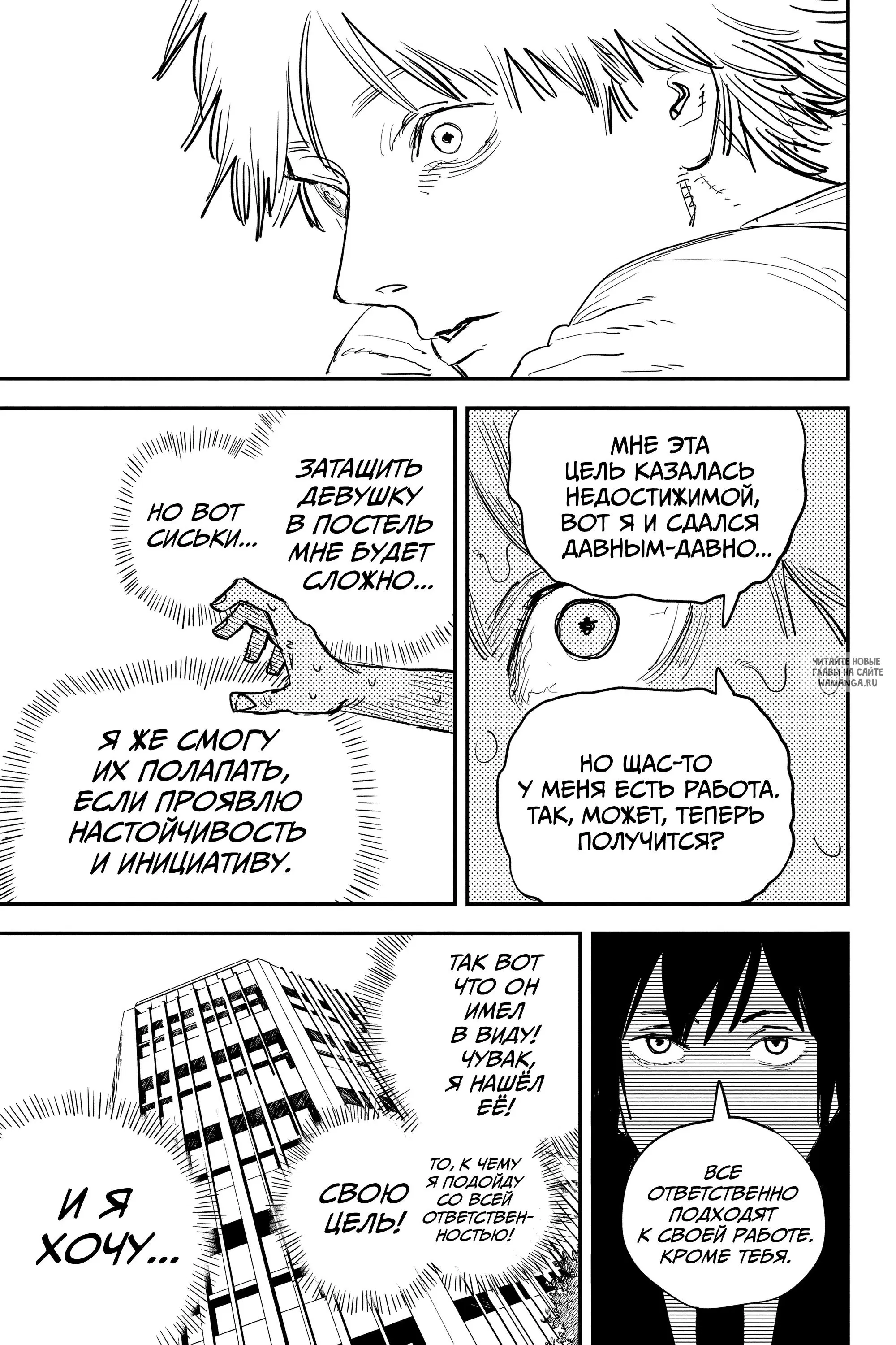 Page 15.000