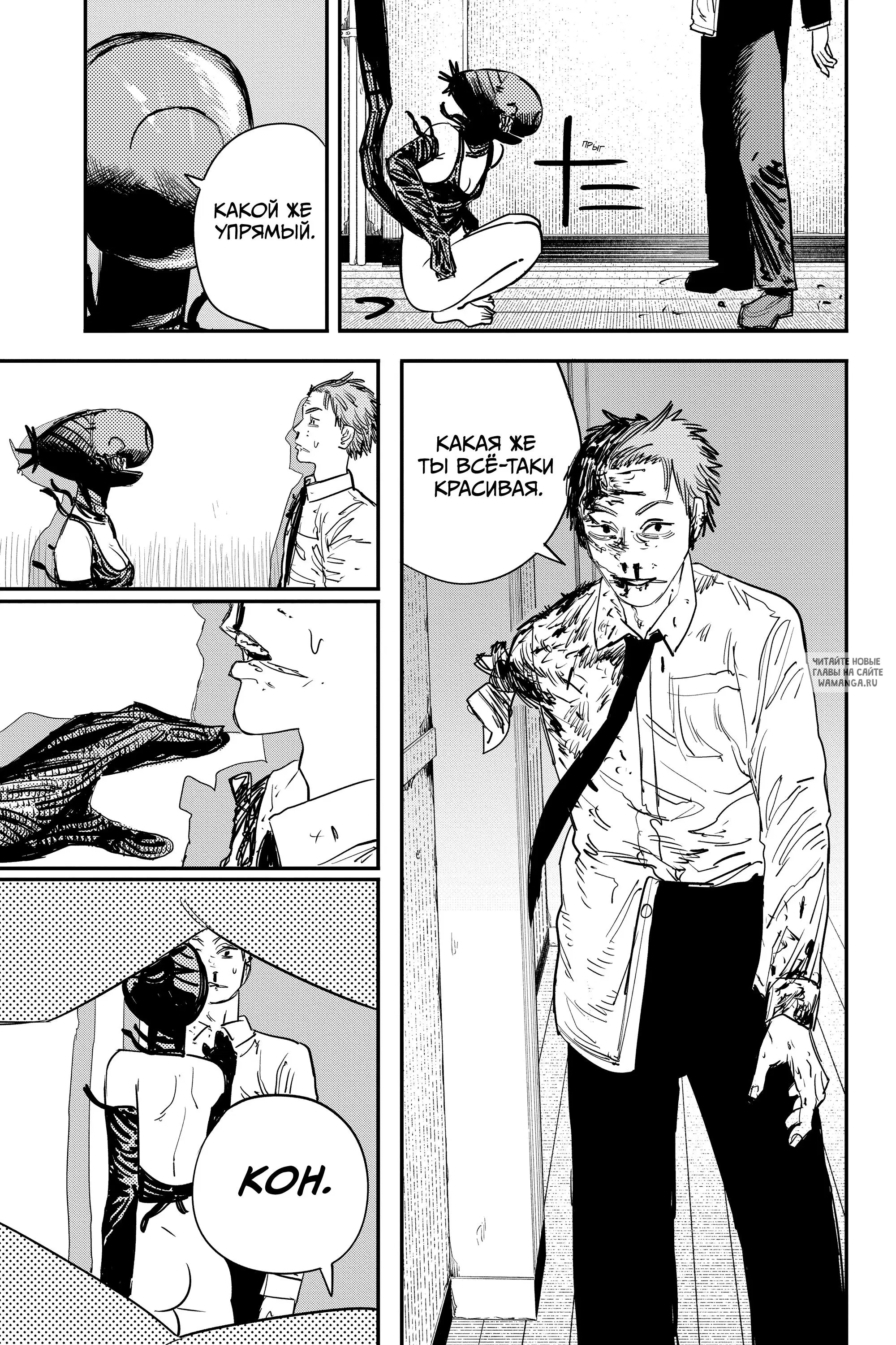 Page 15.000