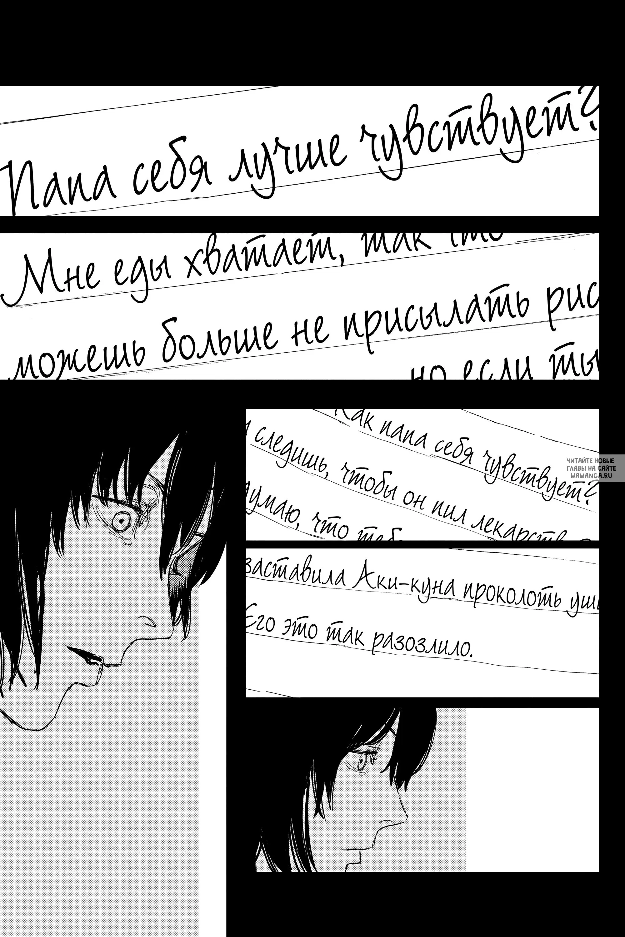Page 15.000