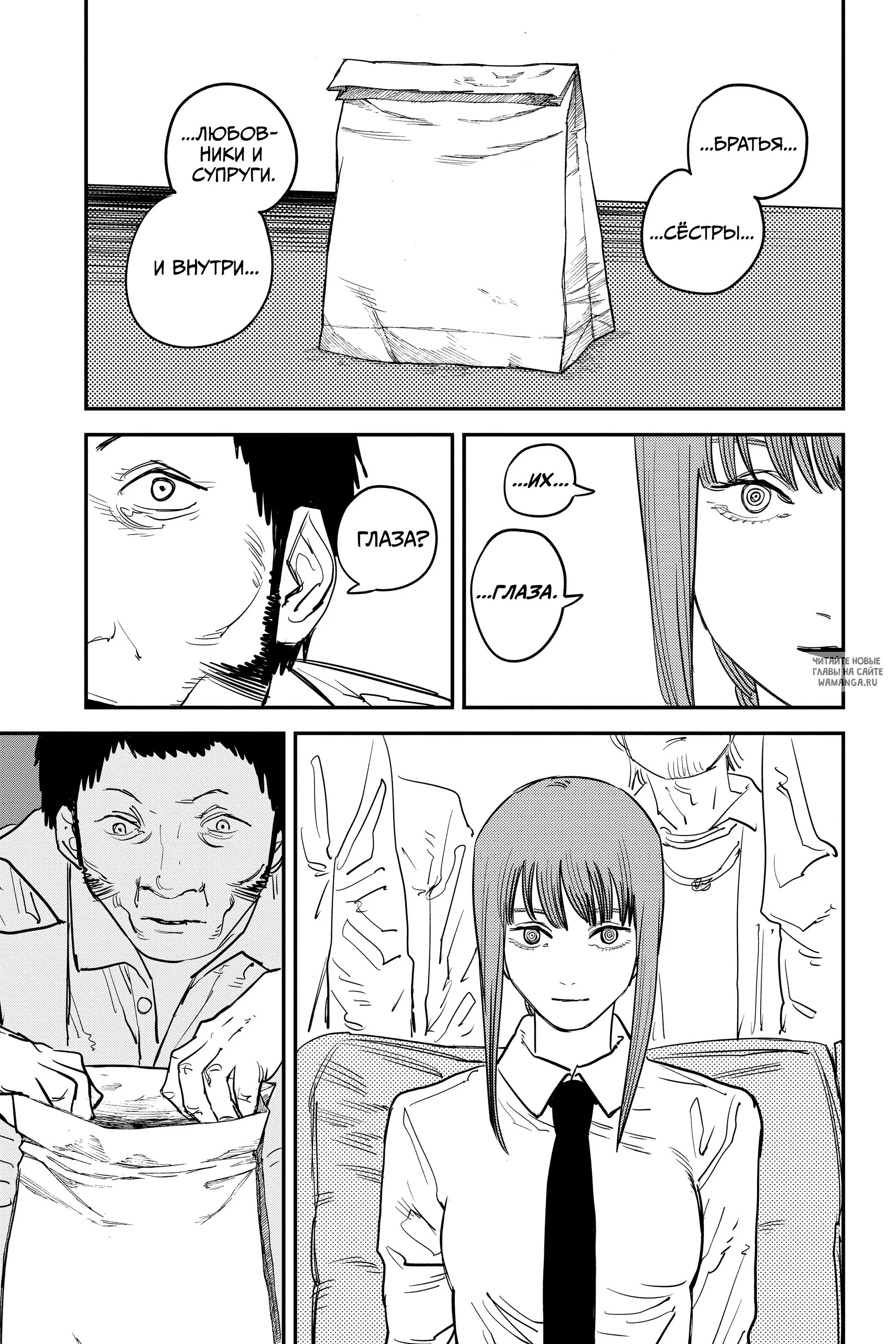 Page 15.000