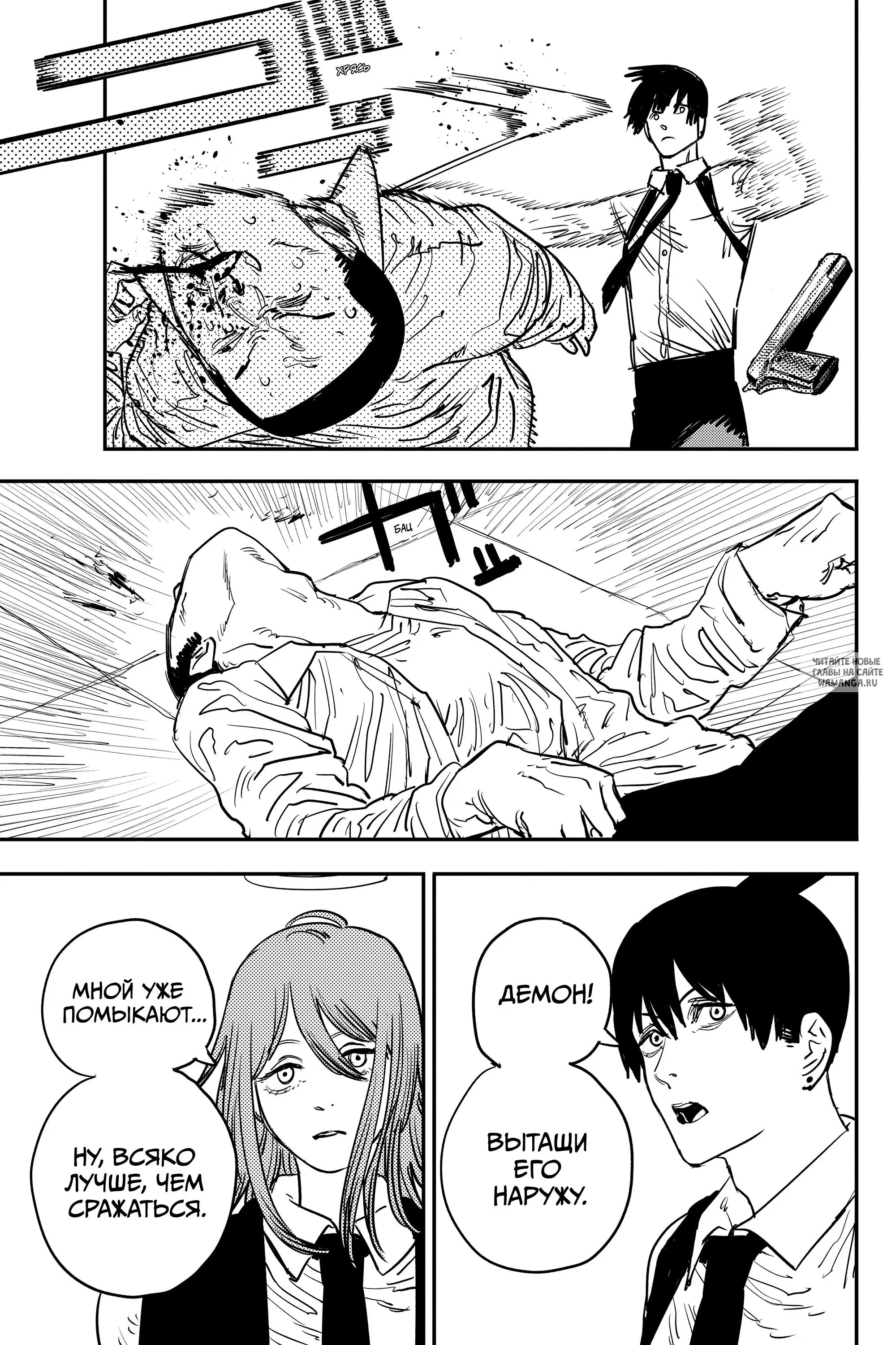Page 15.000