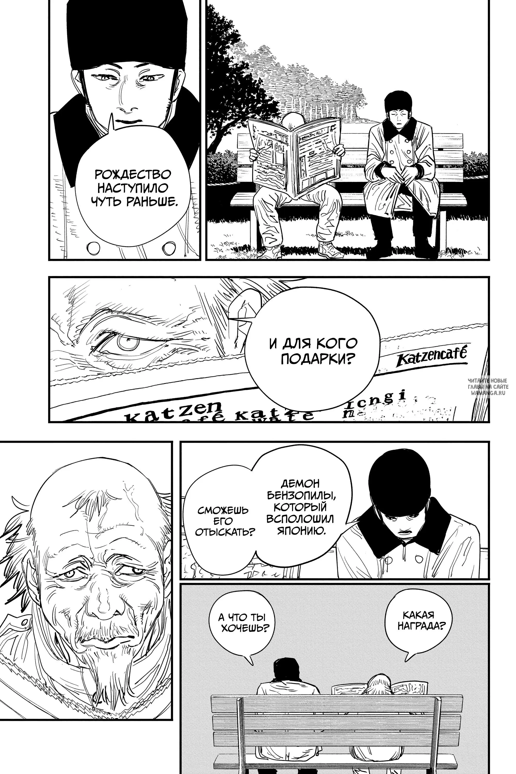 Page 15.000