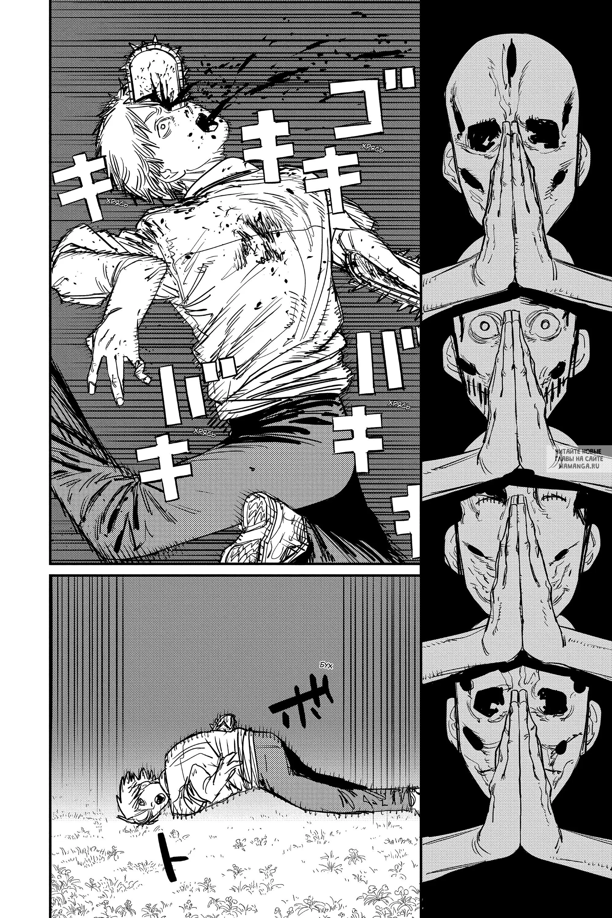 Page 15.000