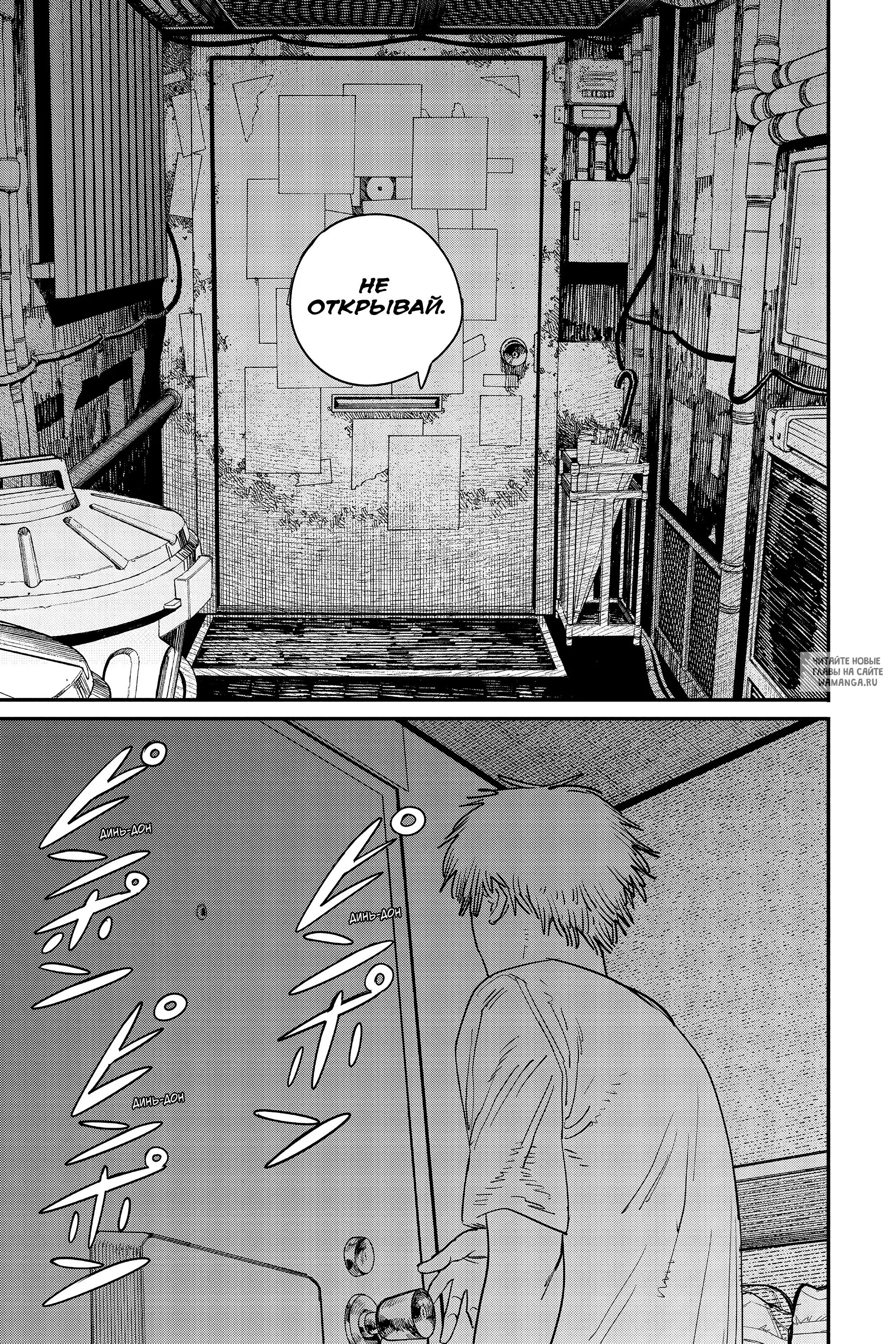 Page 15.000