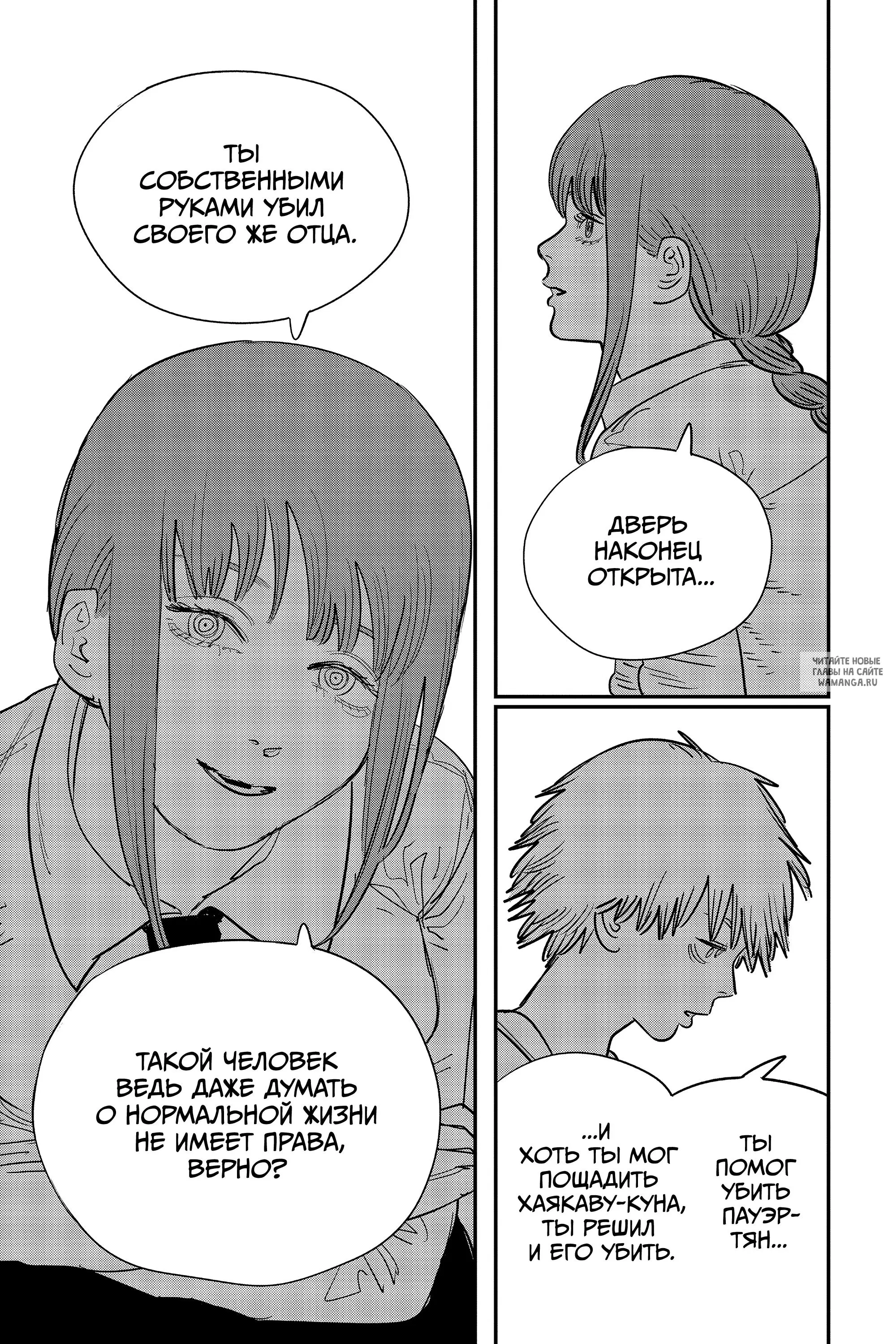 Page 15.000