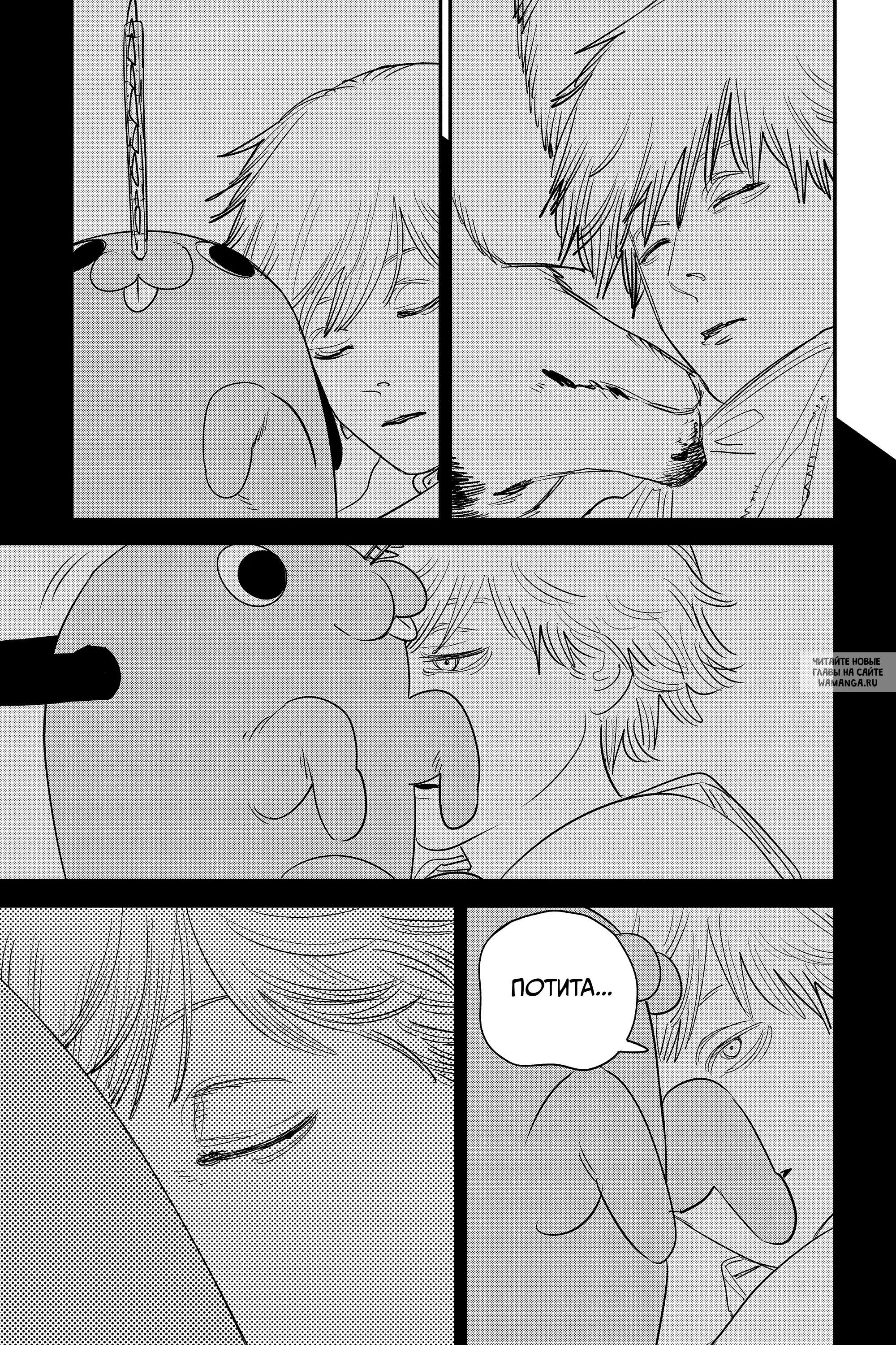 Page 15.000