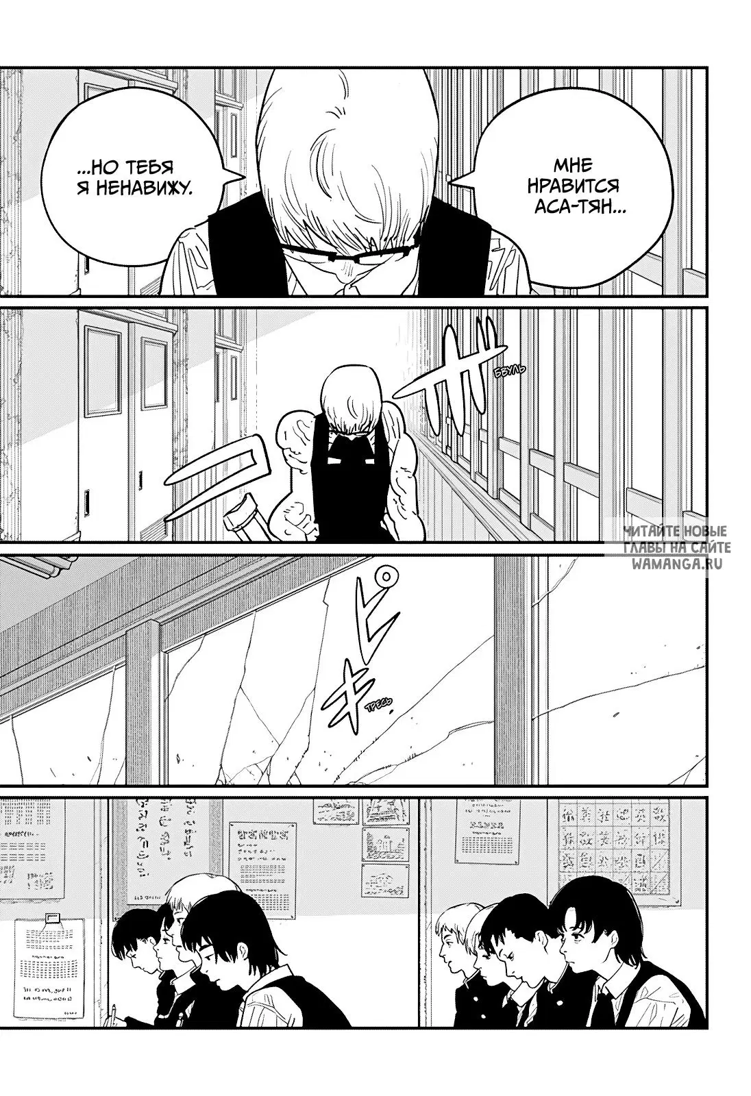 Page 15.000