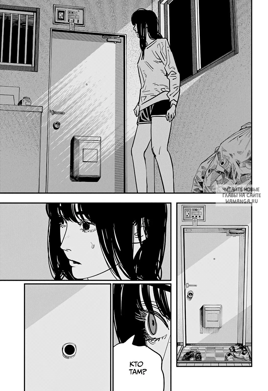 Page 15.000