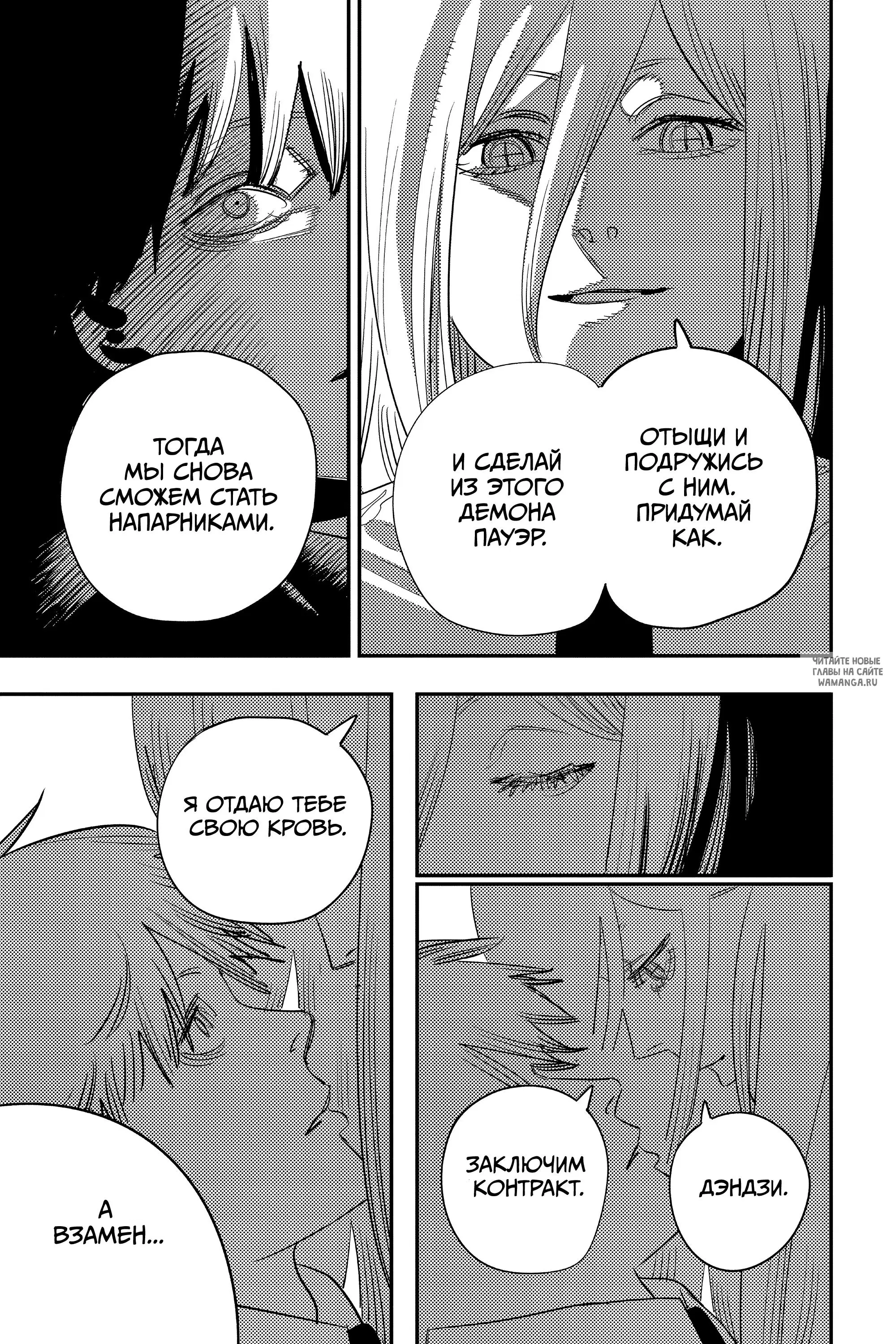 Page 15.000
