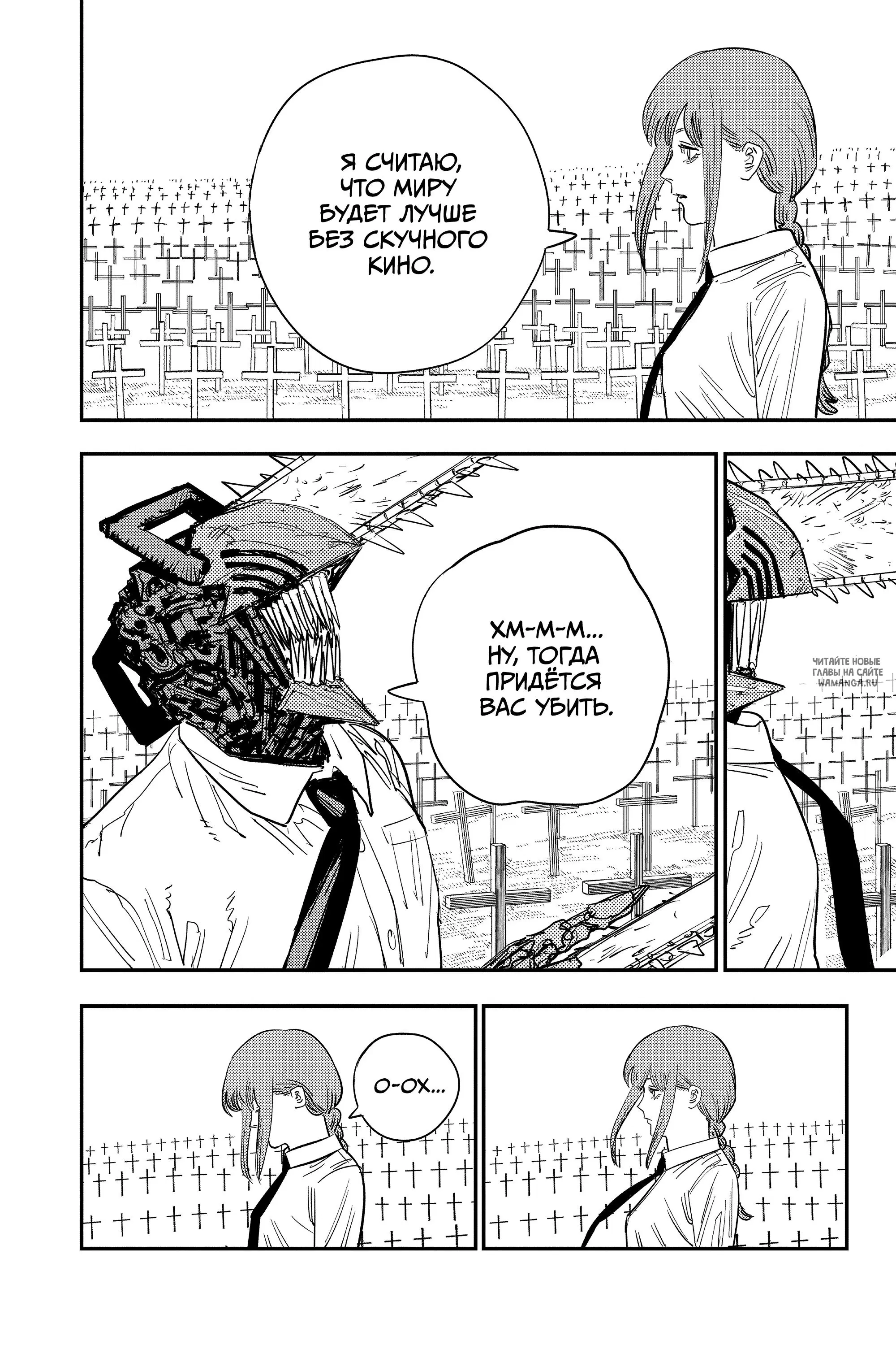 Page 15.000
