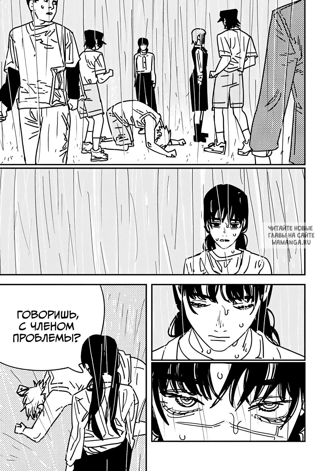 Page 15.000