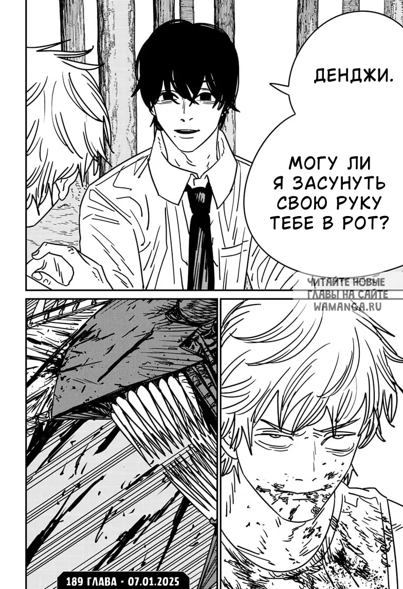 Page 15.000