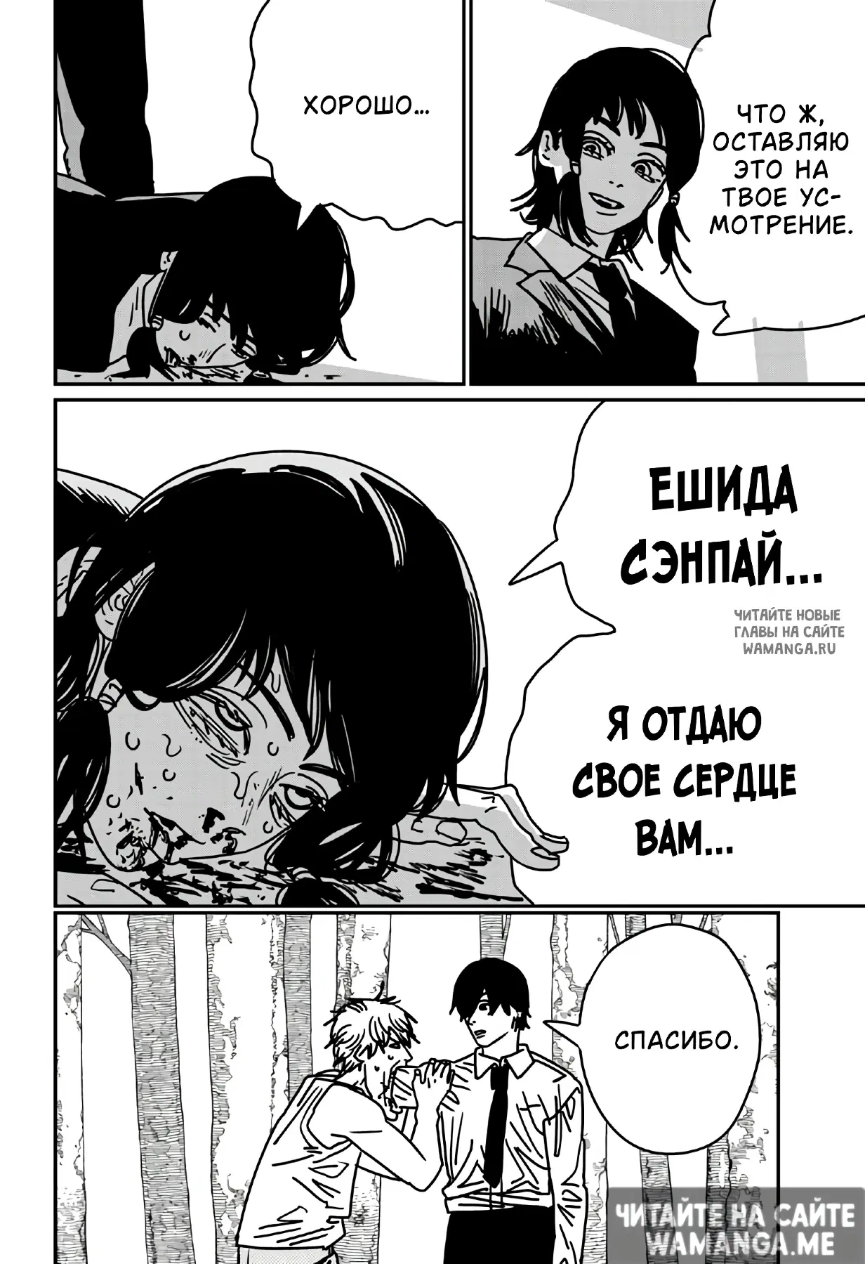 Page 15.000