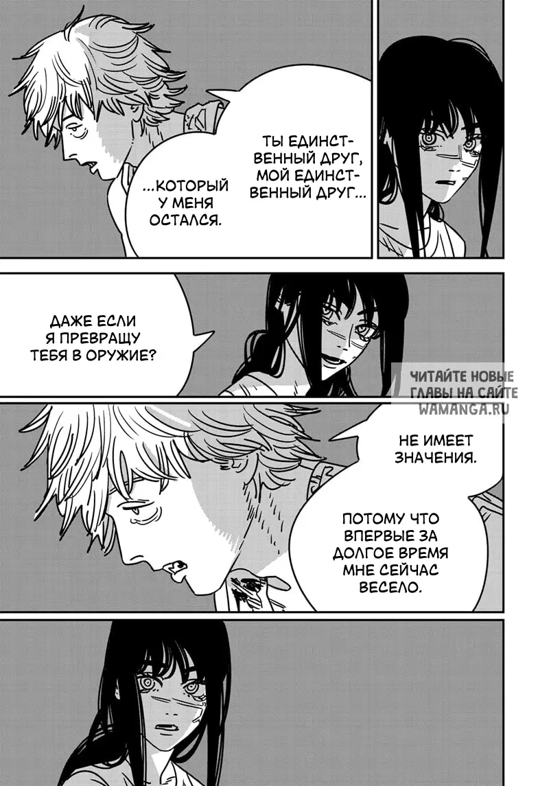 Page 15.000