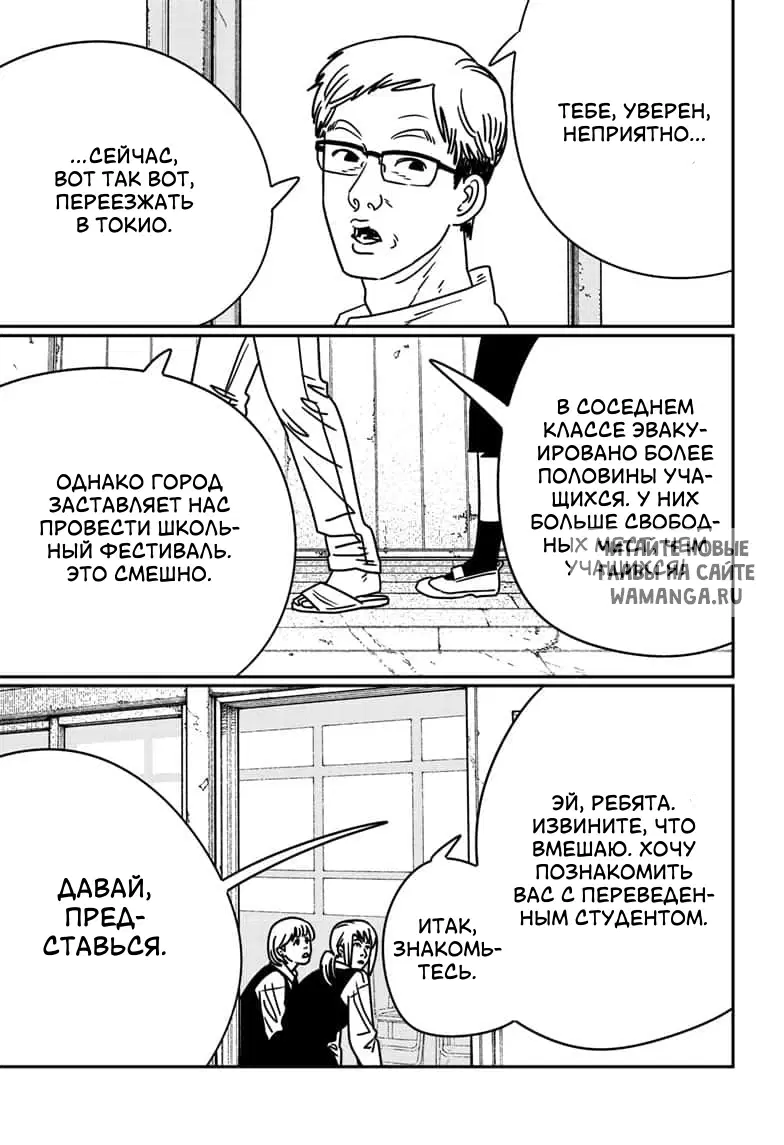 Page 15.000