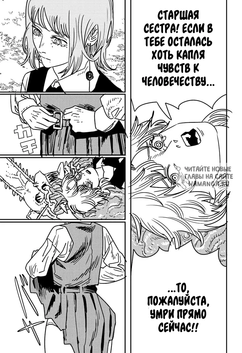 Page 15.000