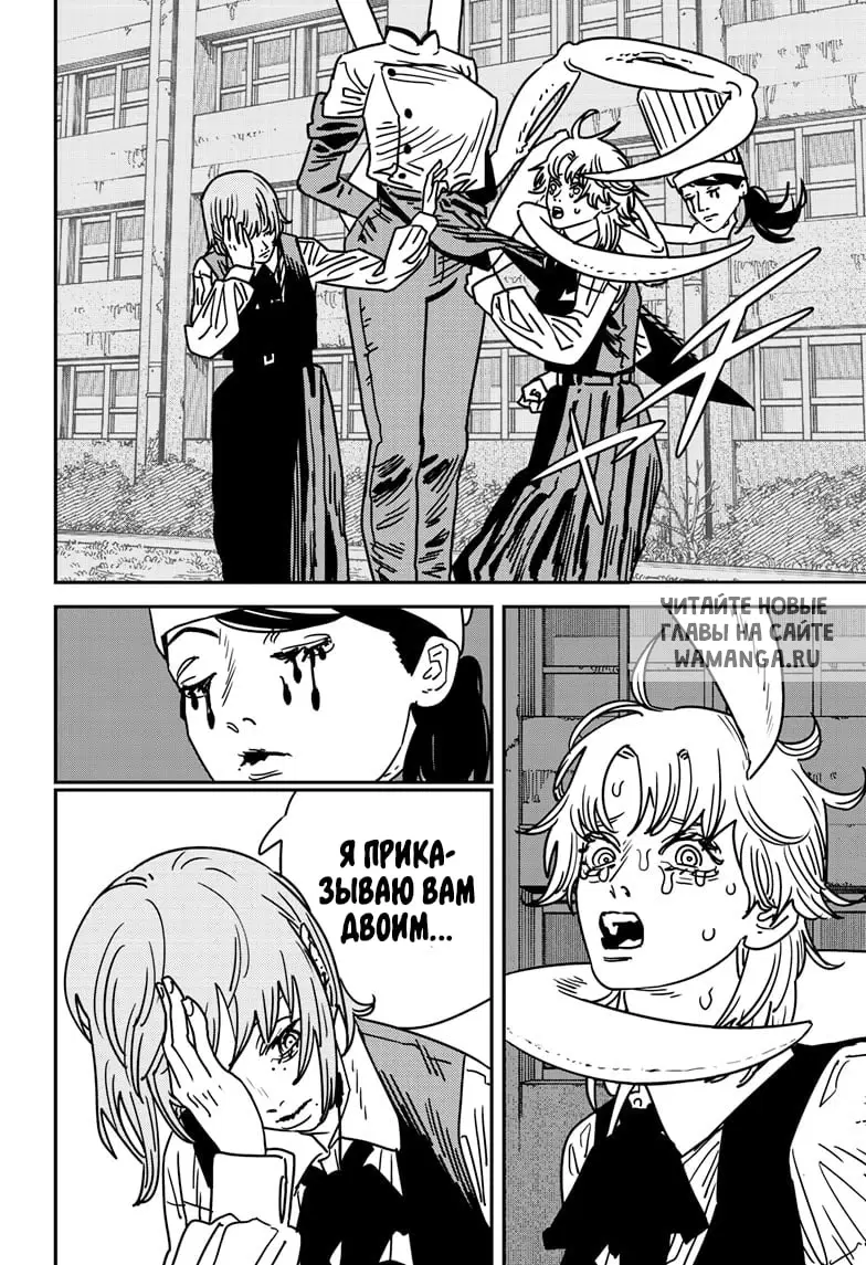 Page 15.000