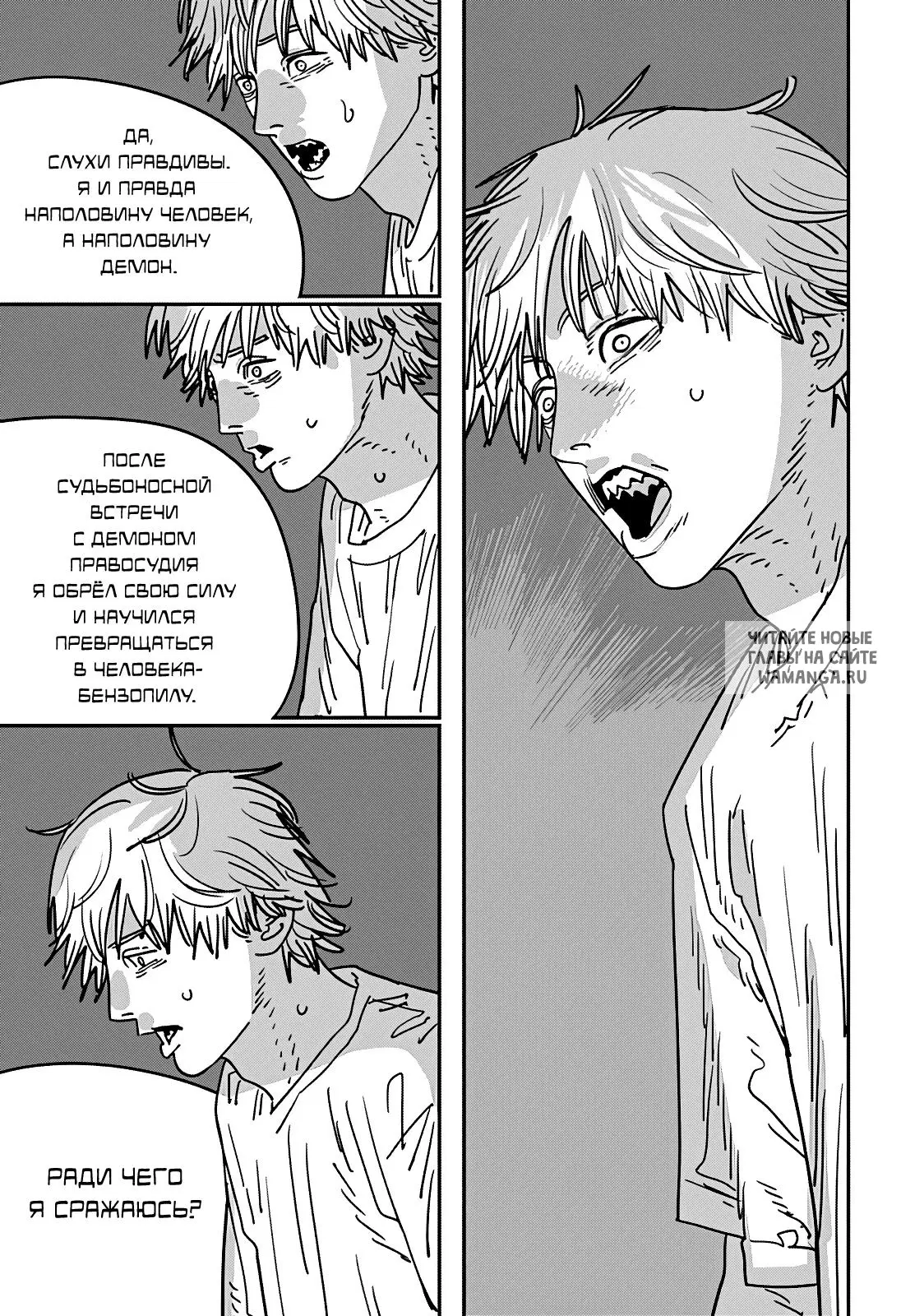 Page 15.000
