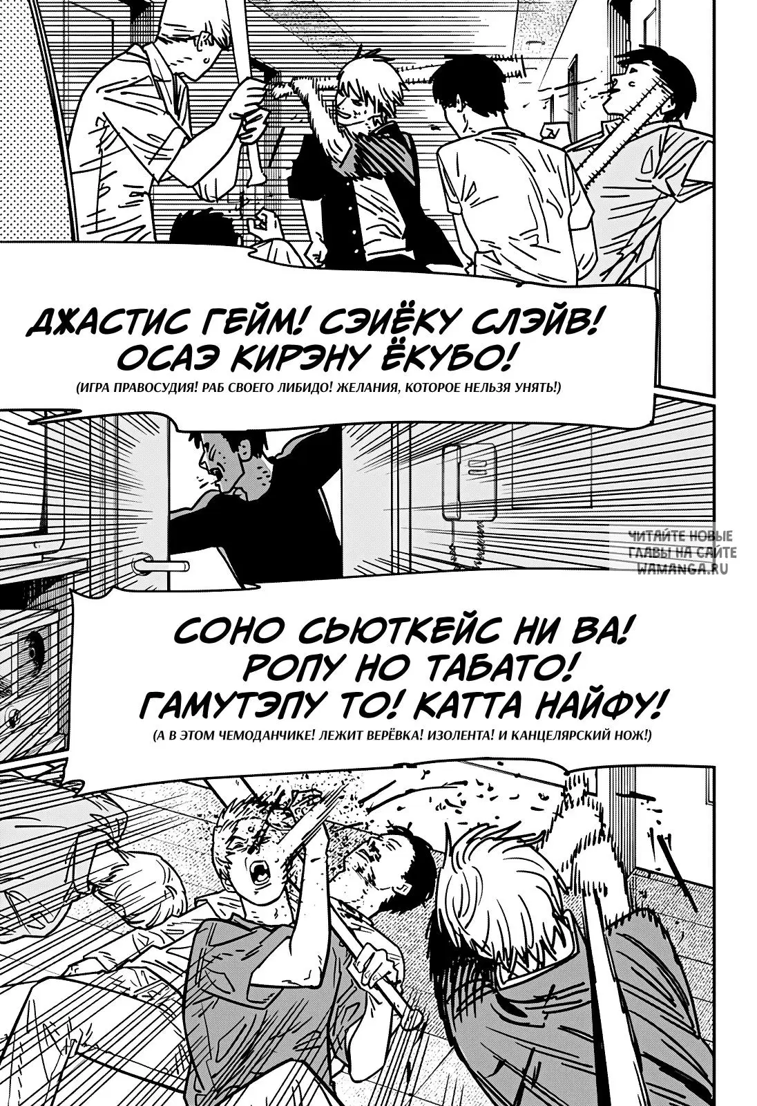 Page 15.000
