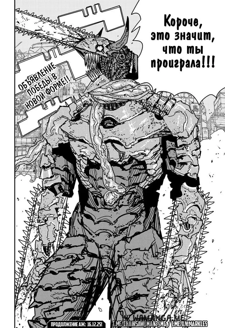 Page 15.000