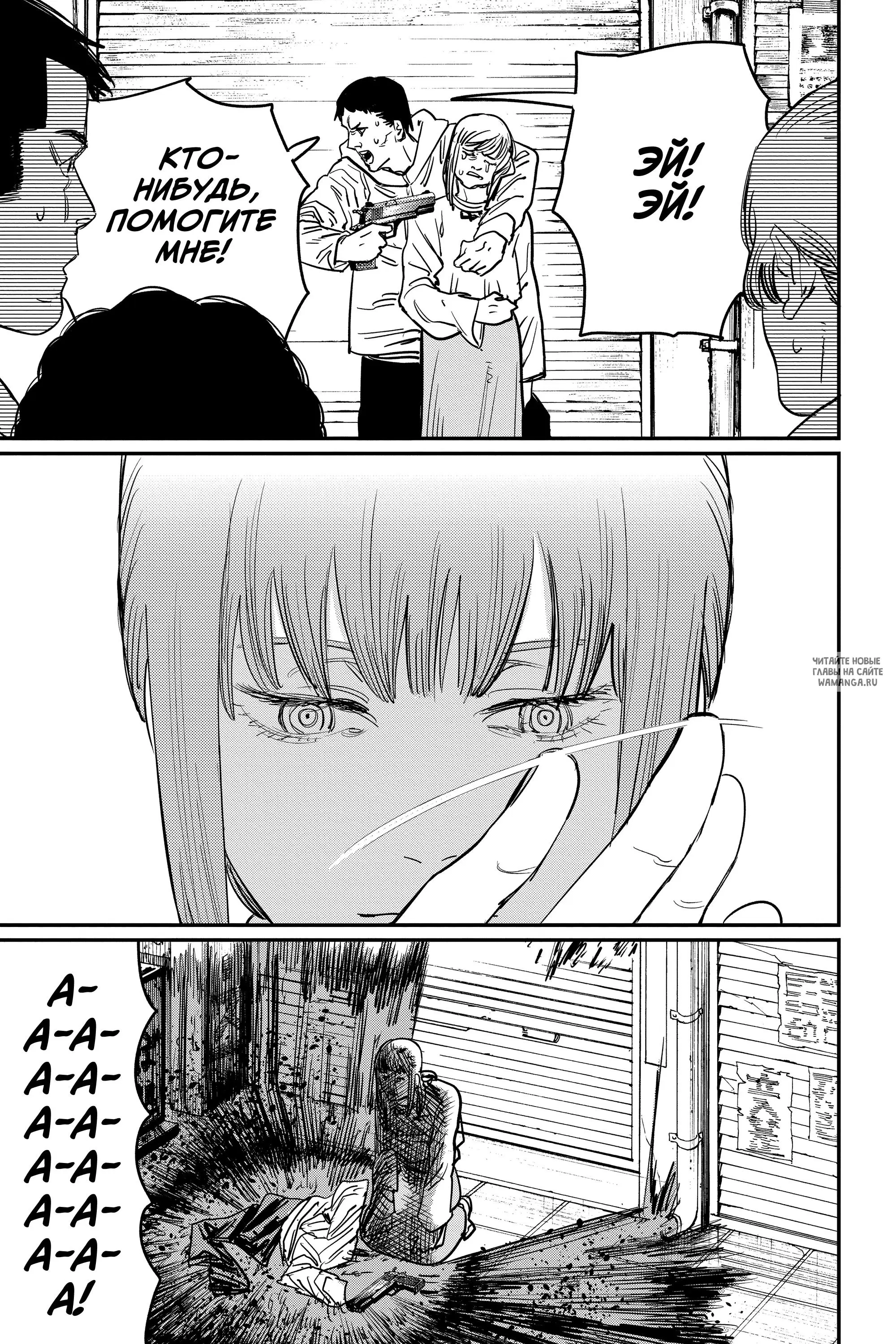 Page 16.000