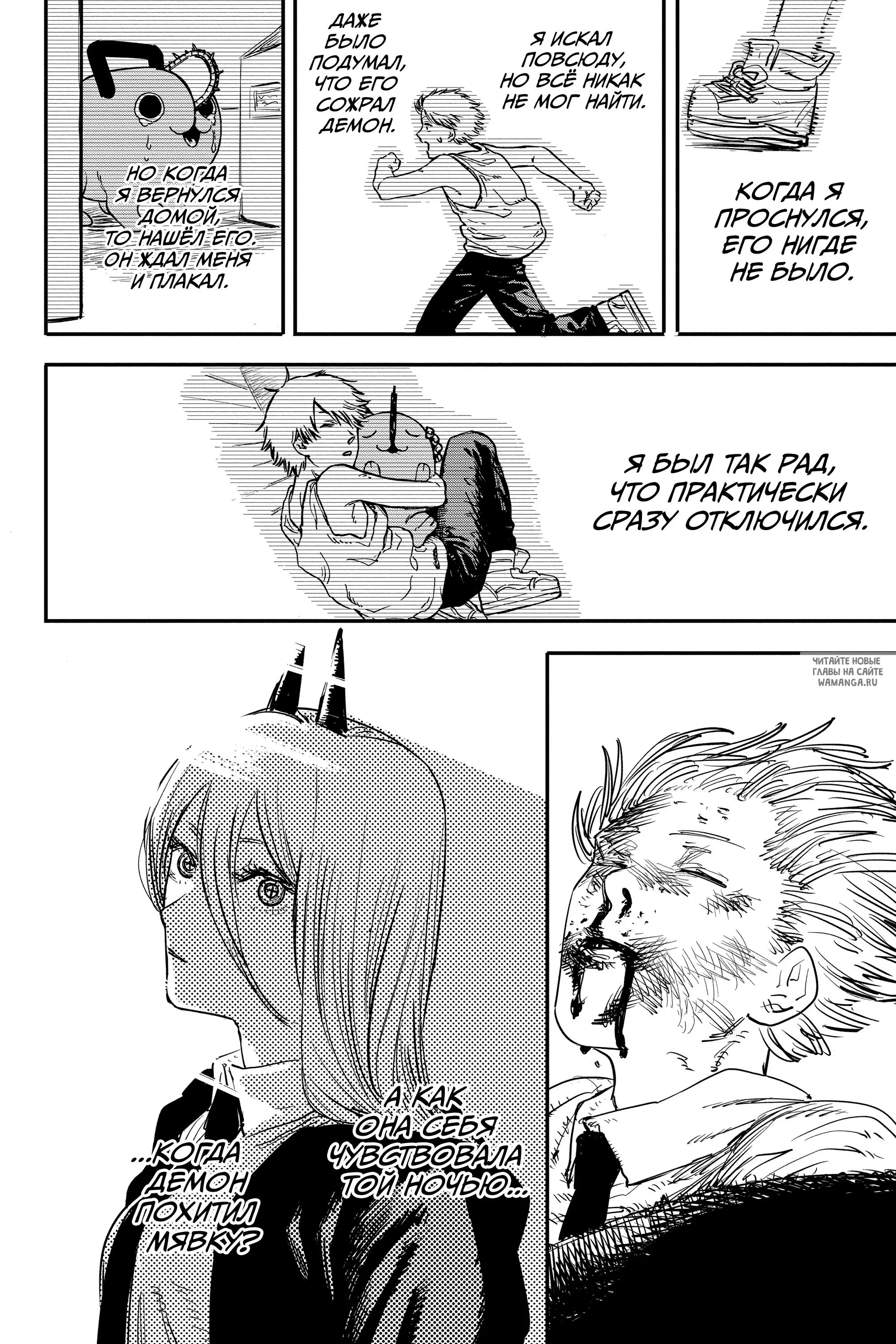 Page 16.000