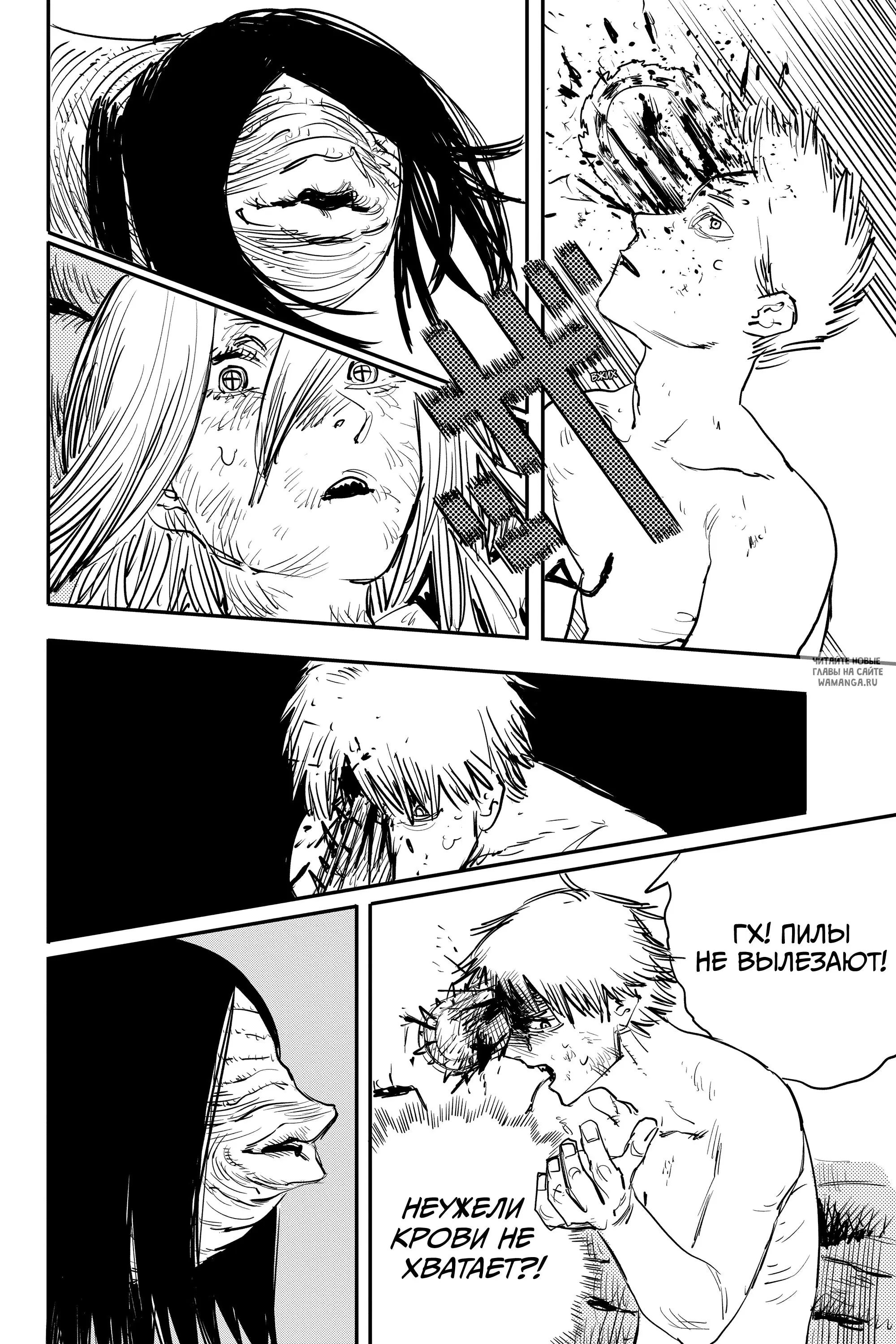 Page 16.000