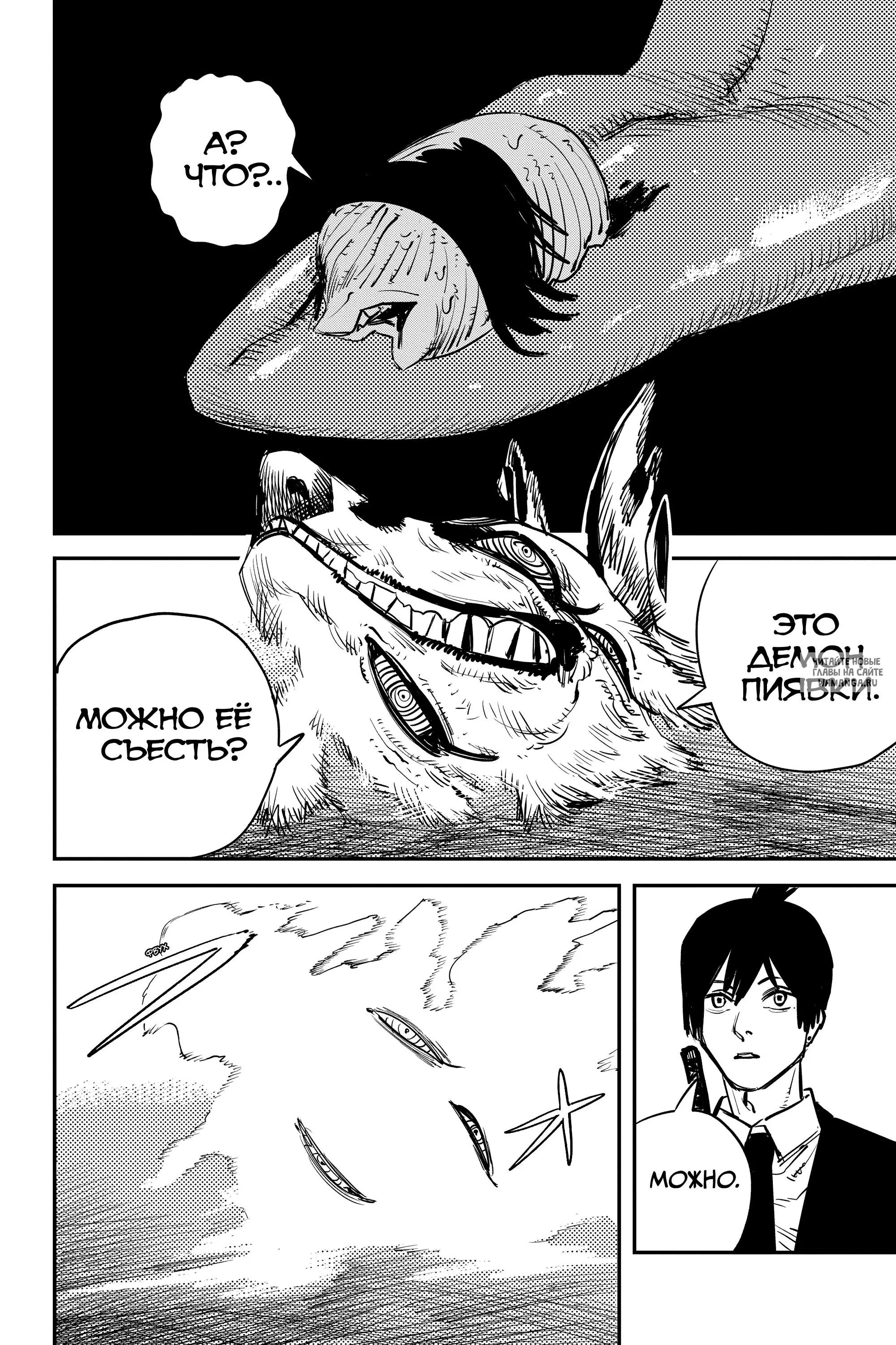 Page 16.000