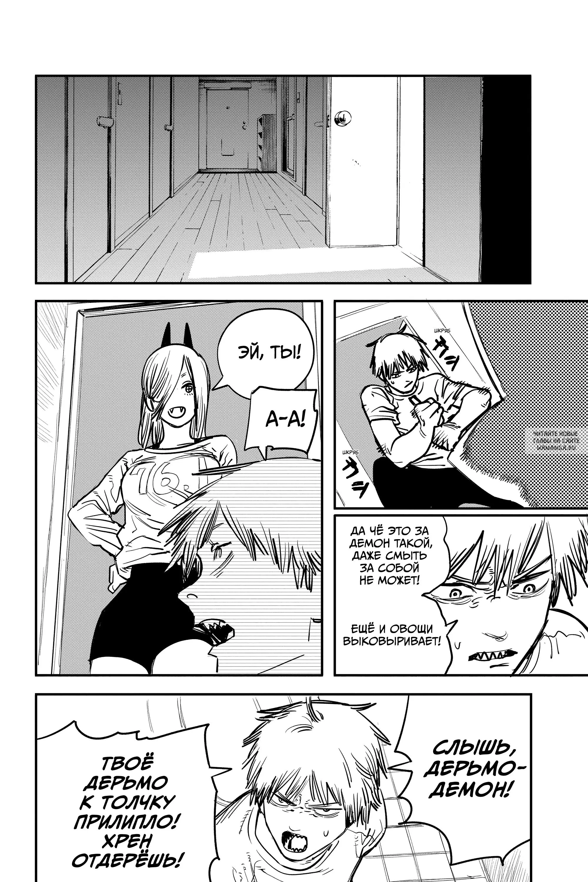 Page 16.000