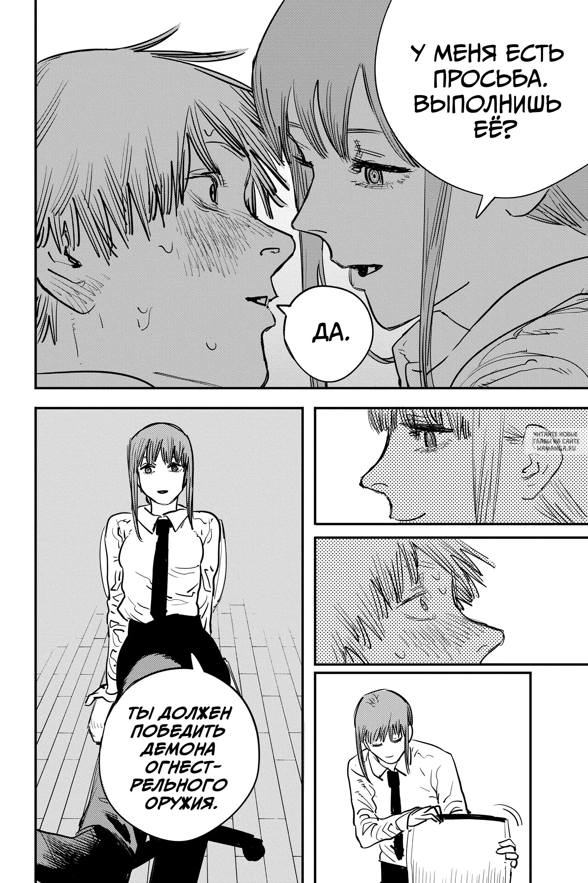 Page 16.000